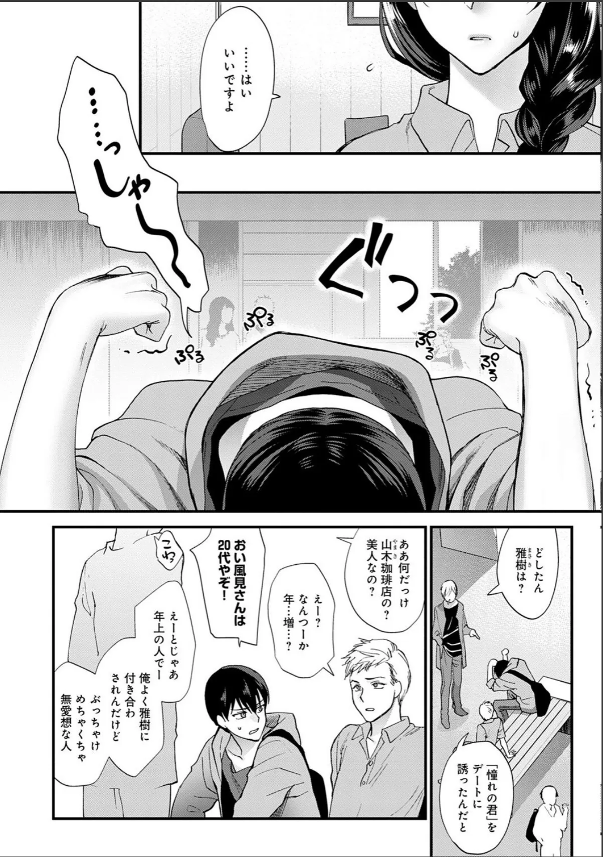 sample 4