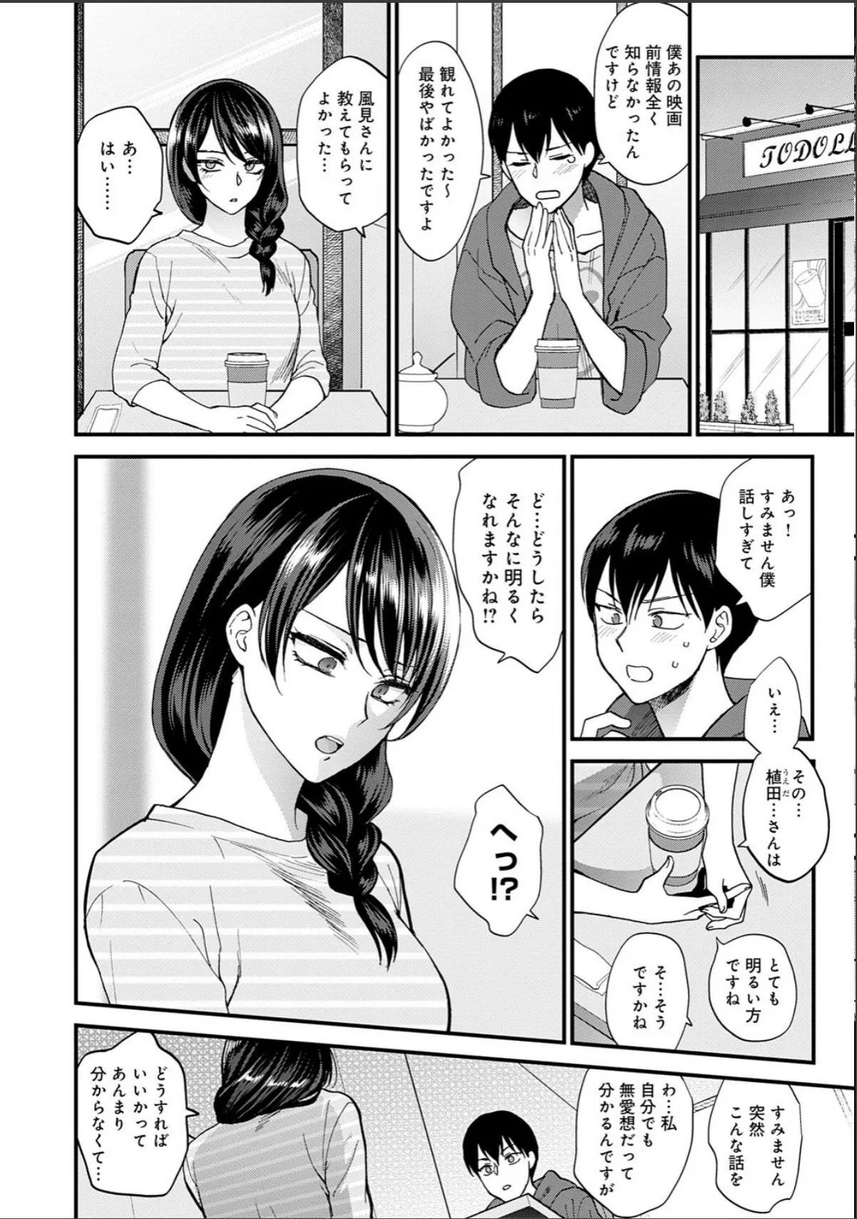 sample 6