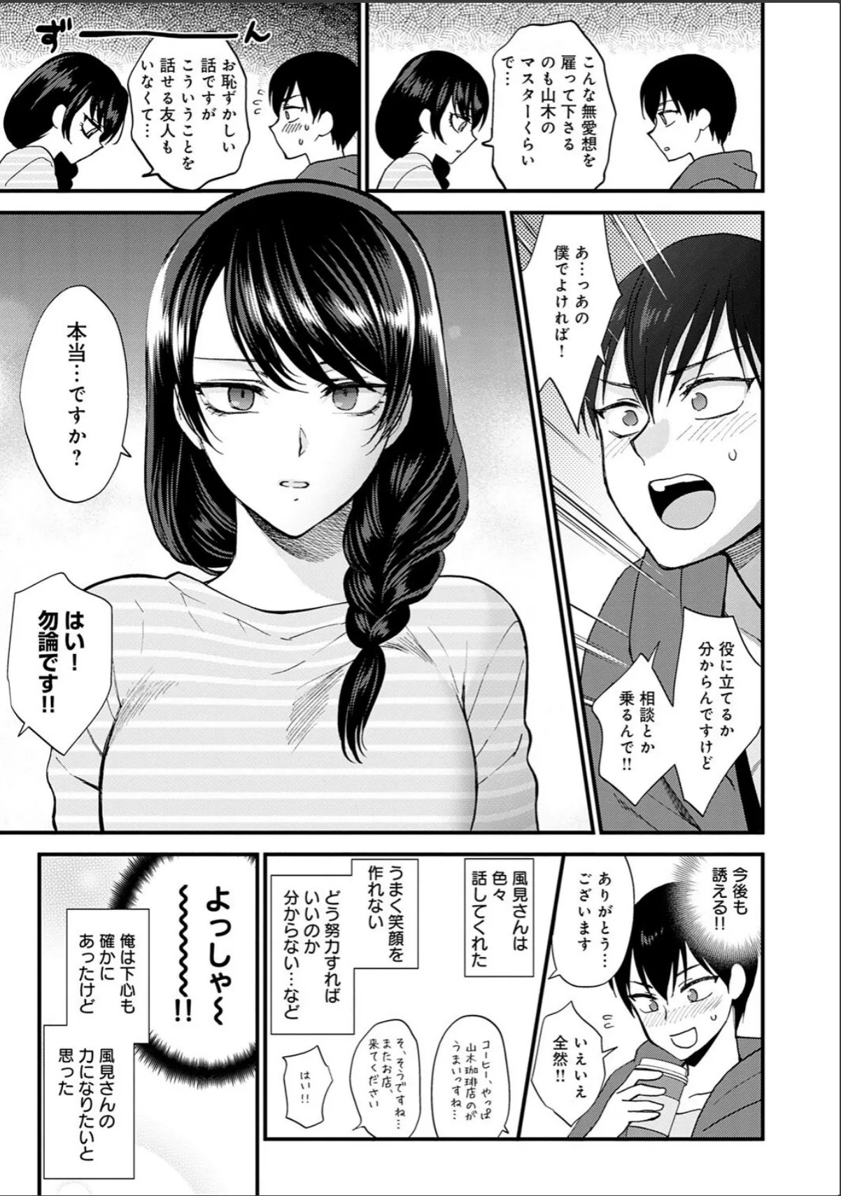 sample 7