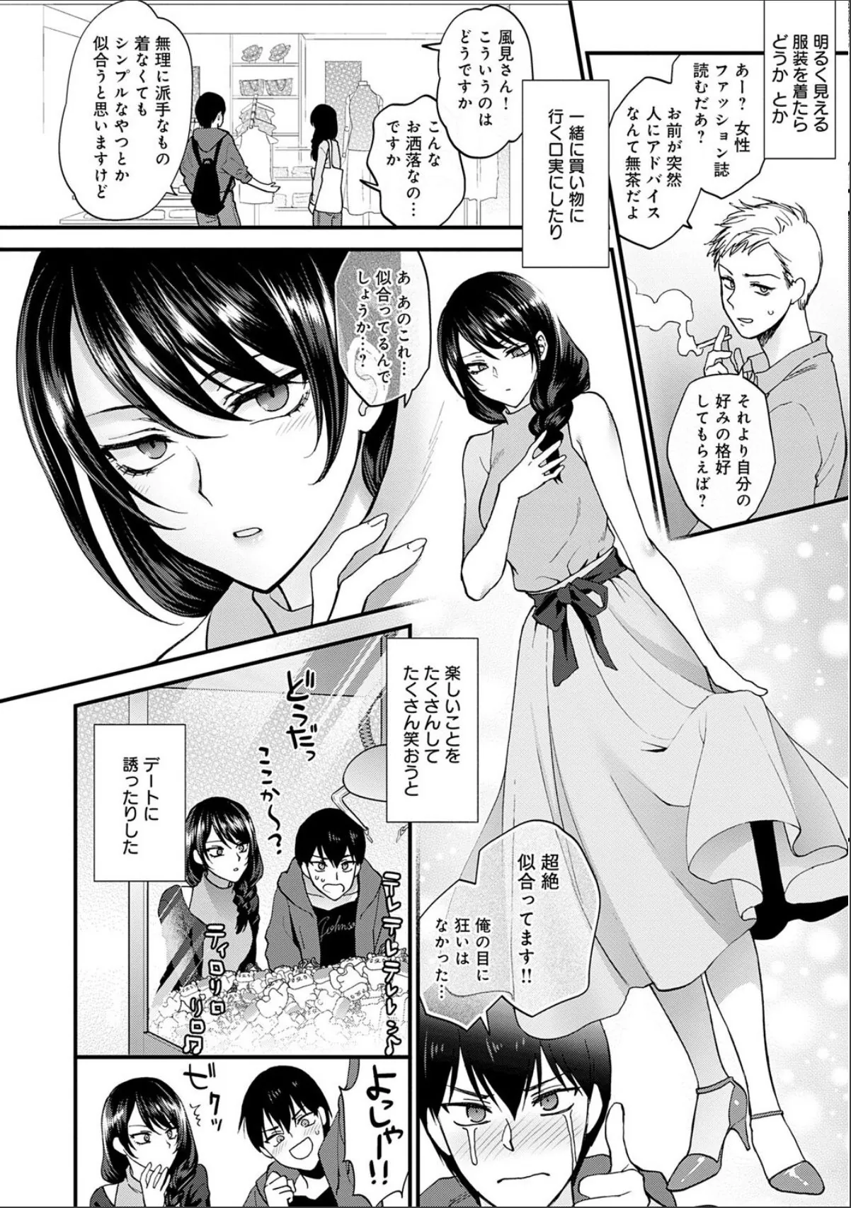 sample 8