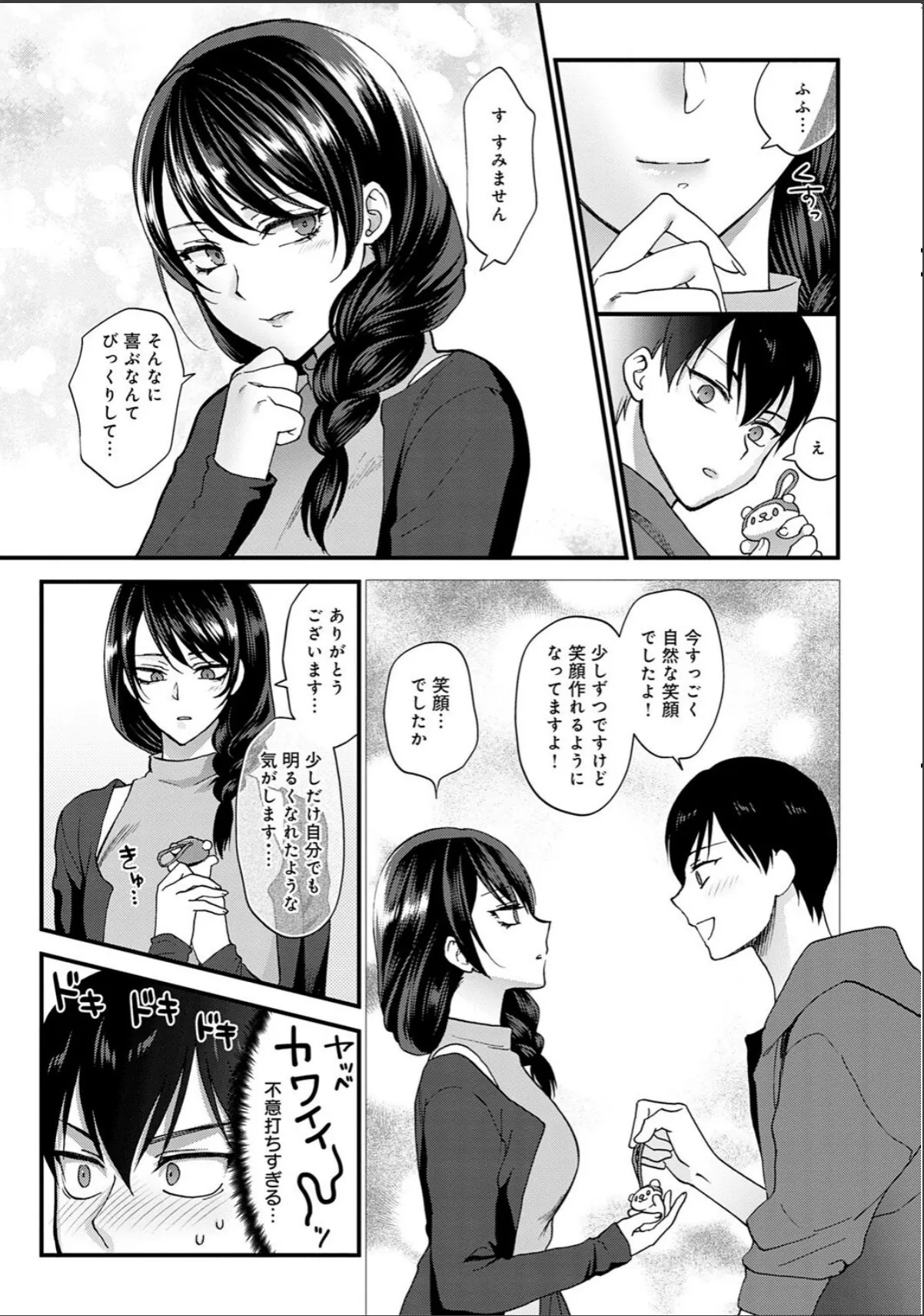 sample 9