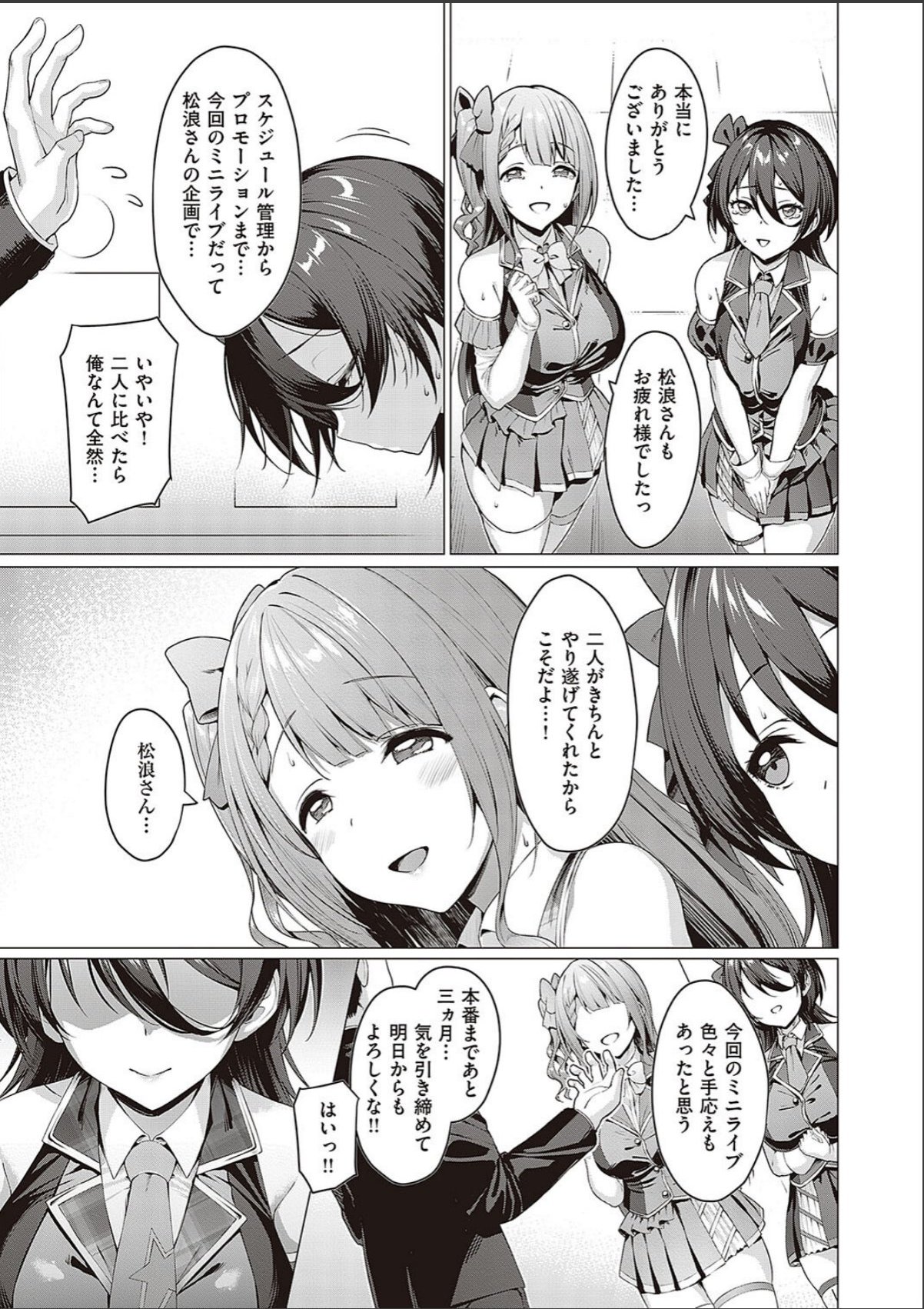 sample 11