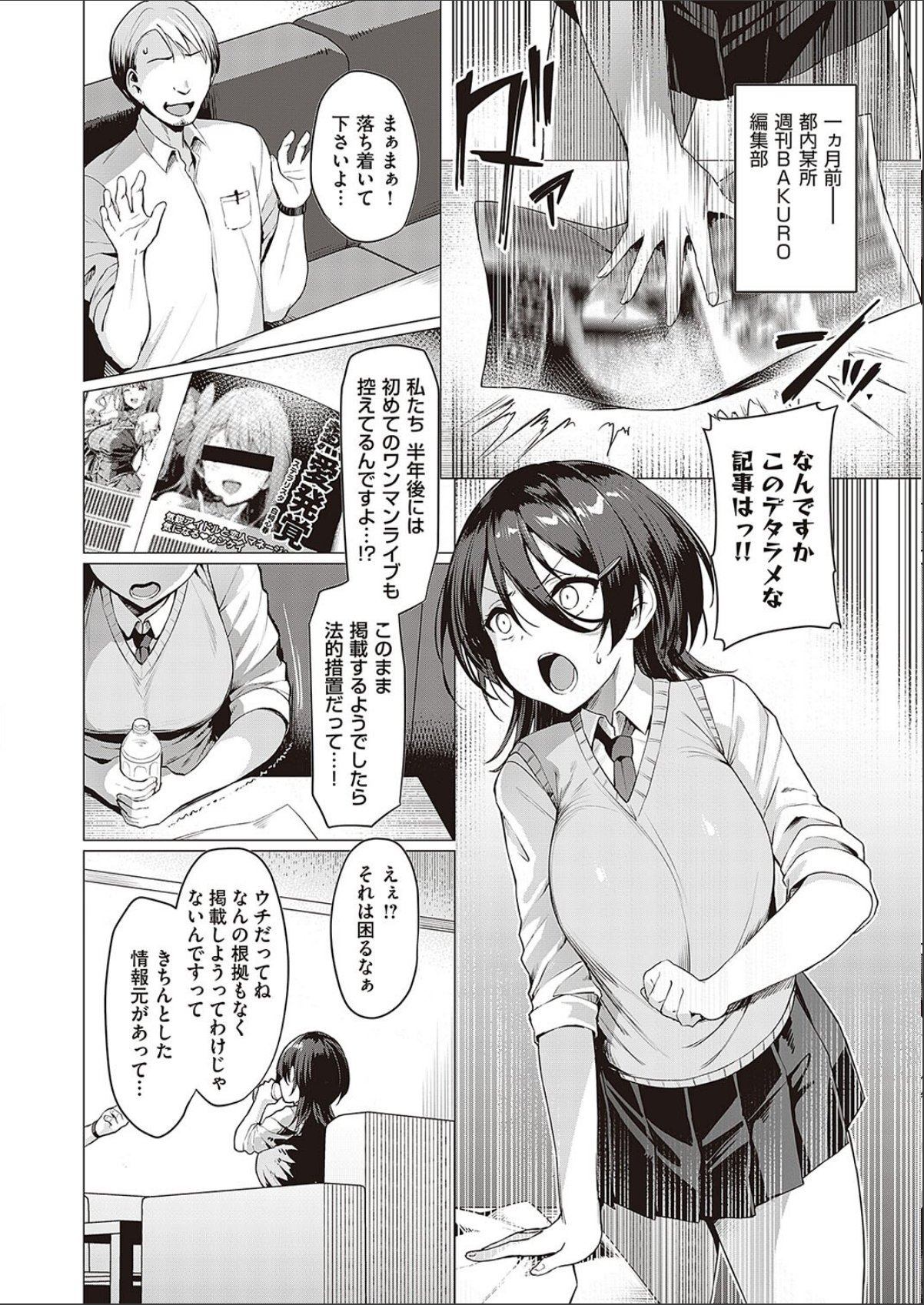 sample 12