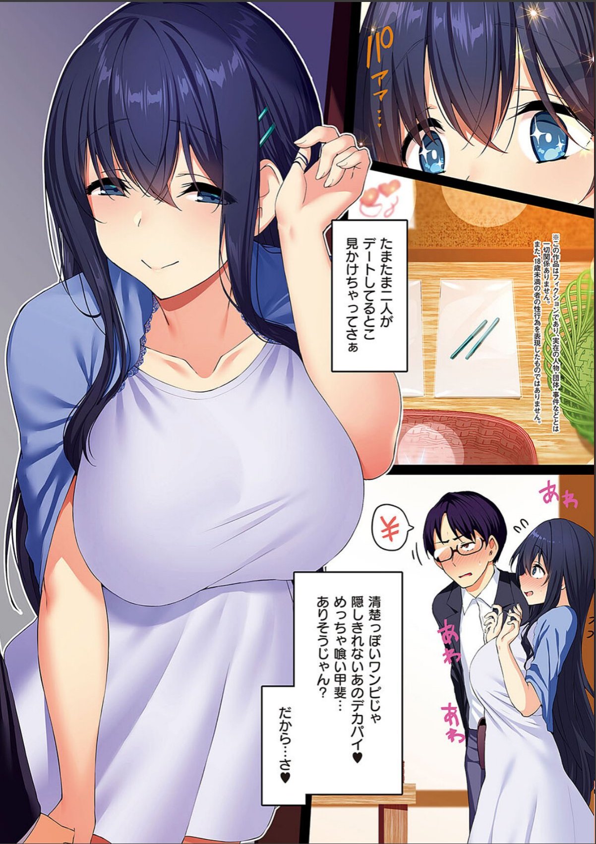 sample 5