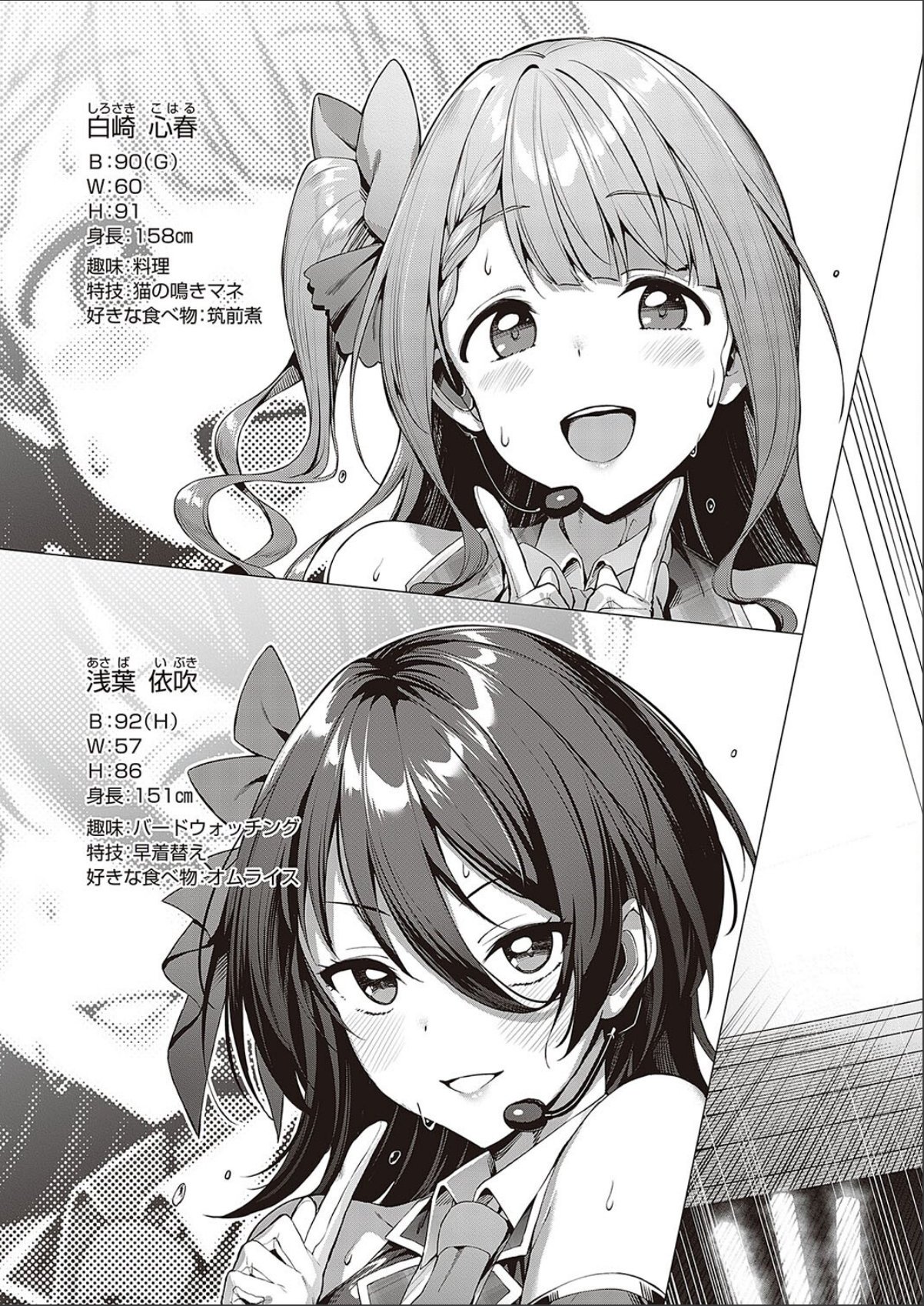 sample 9