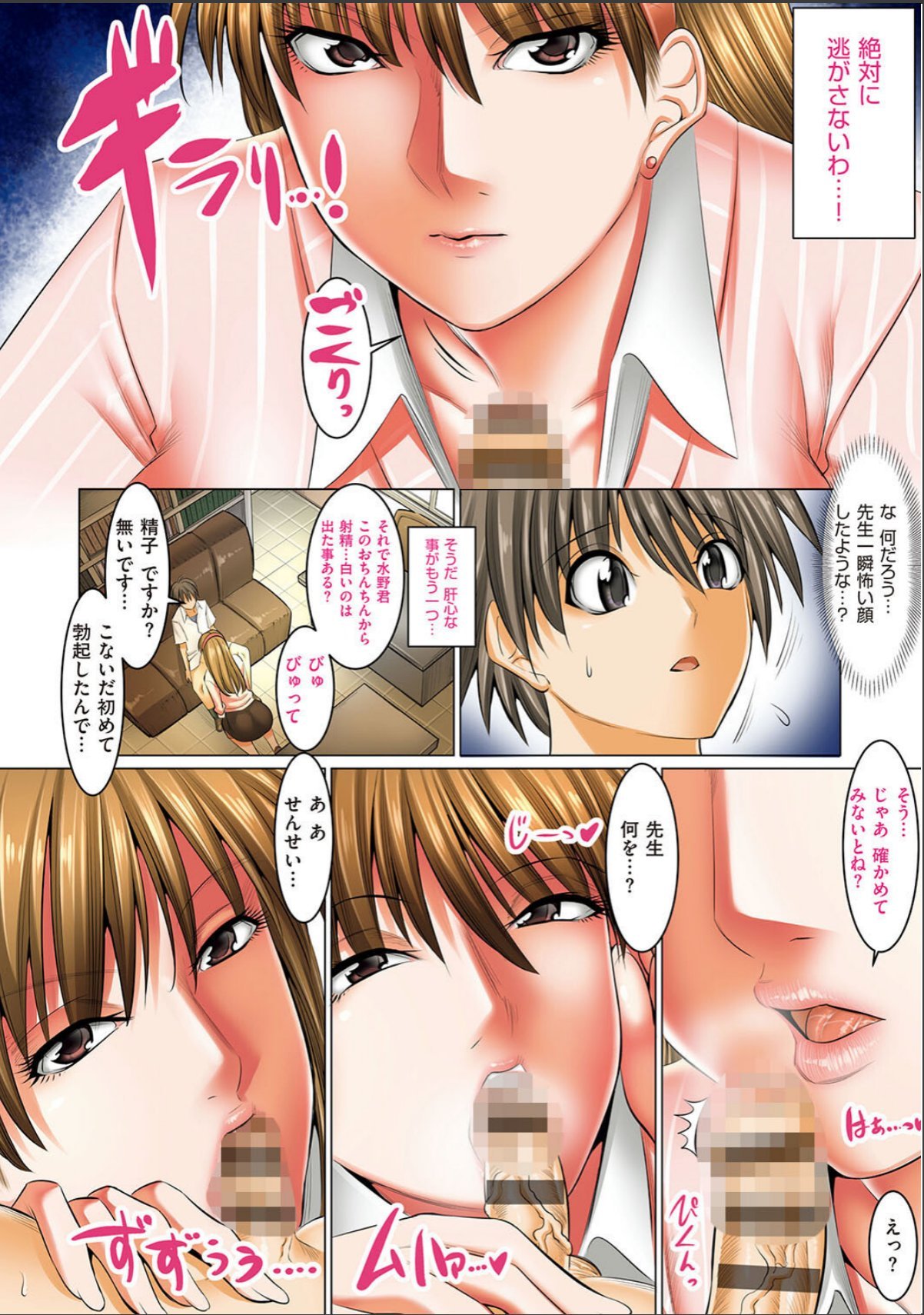 sample 10