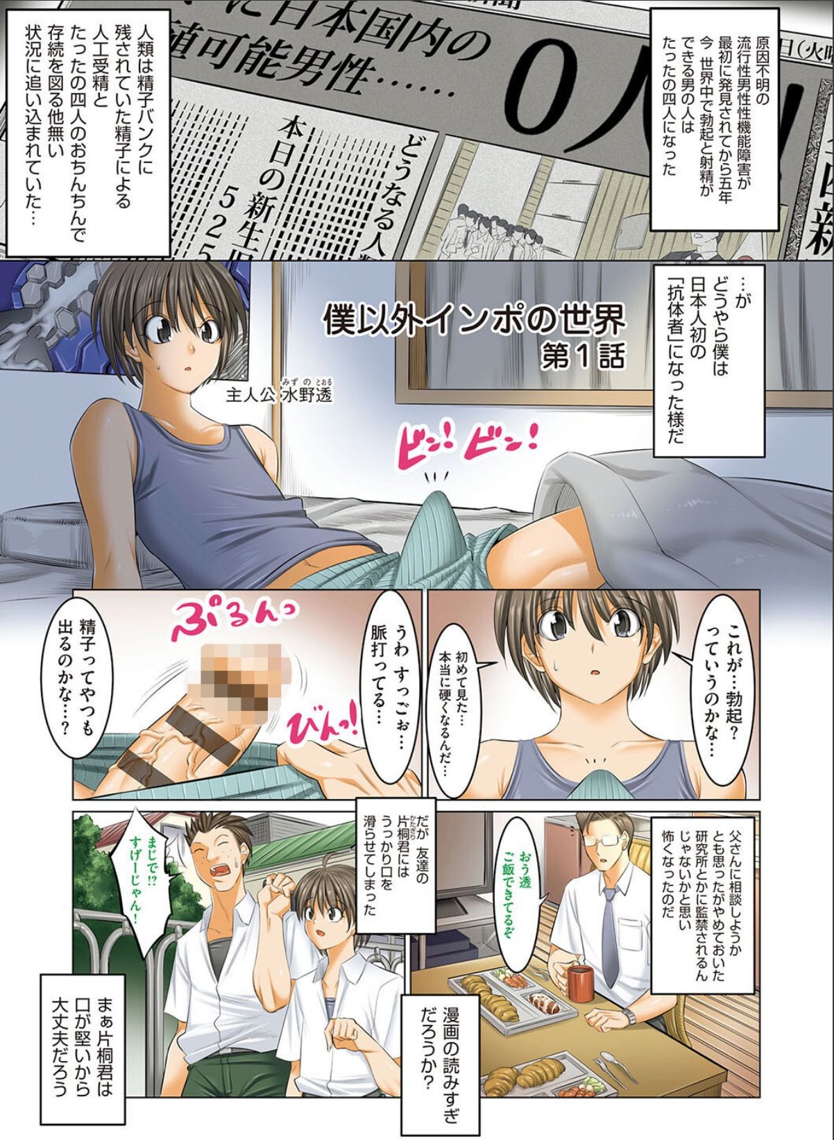 sample 3