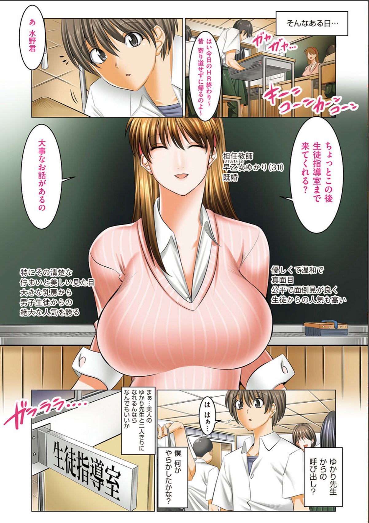 sample 5