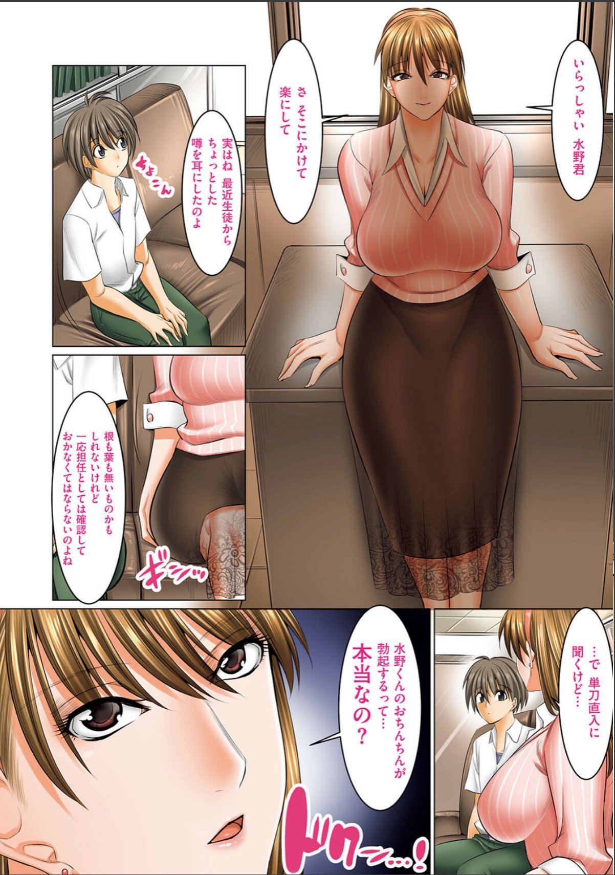 sample 6