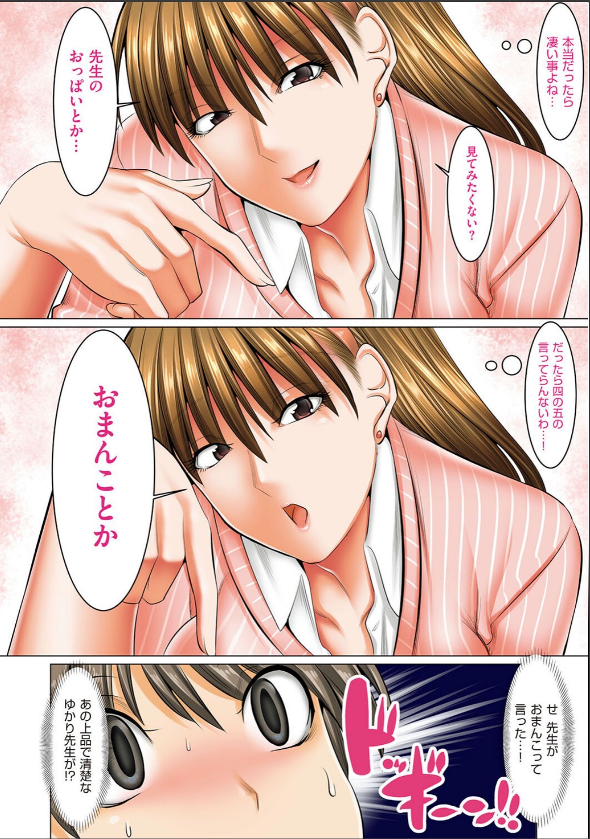 sample 8