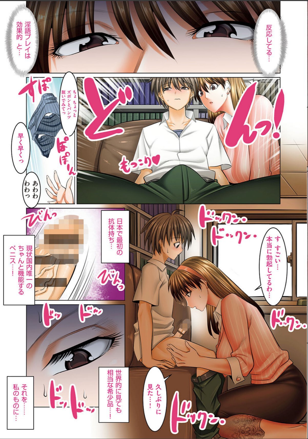 sample 9