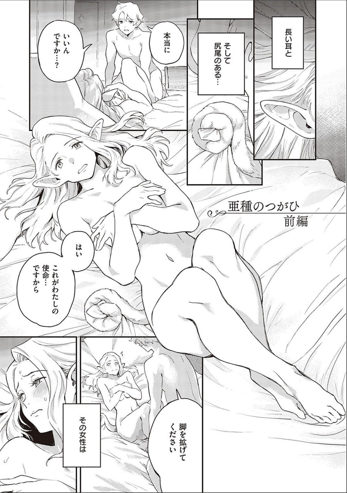 sample 11