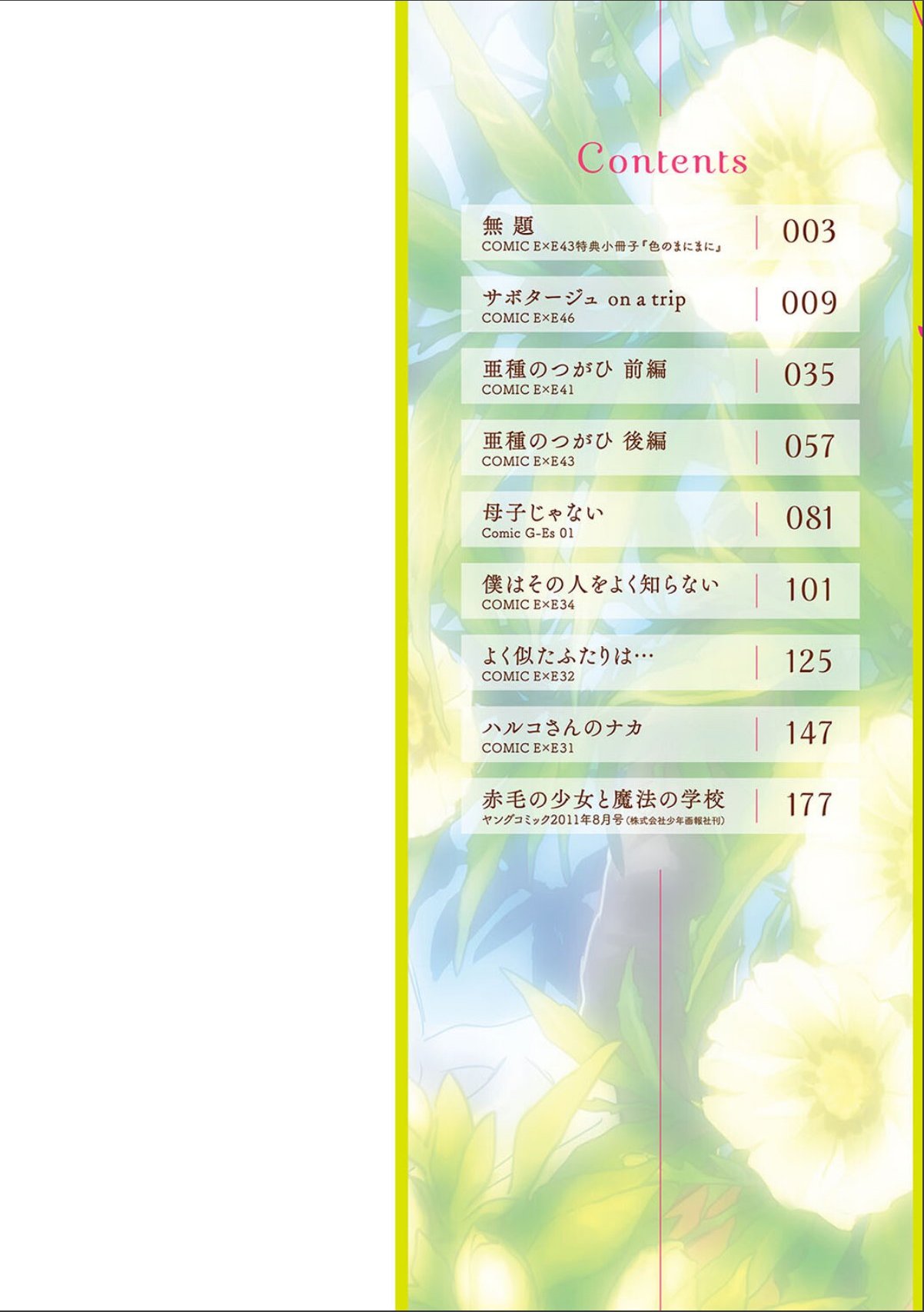 sample 2