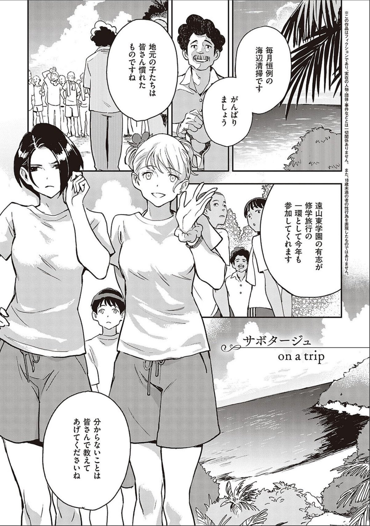 sample 3