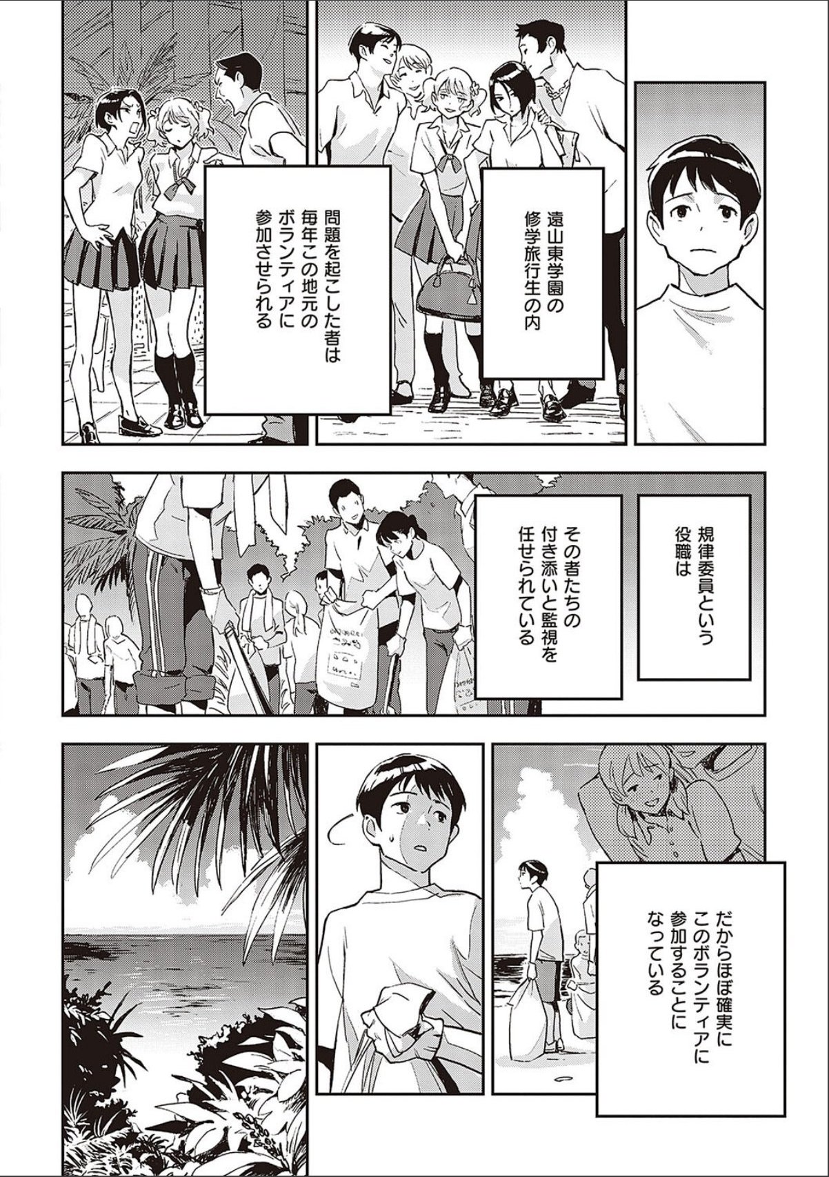 sample 4