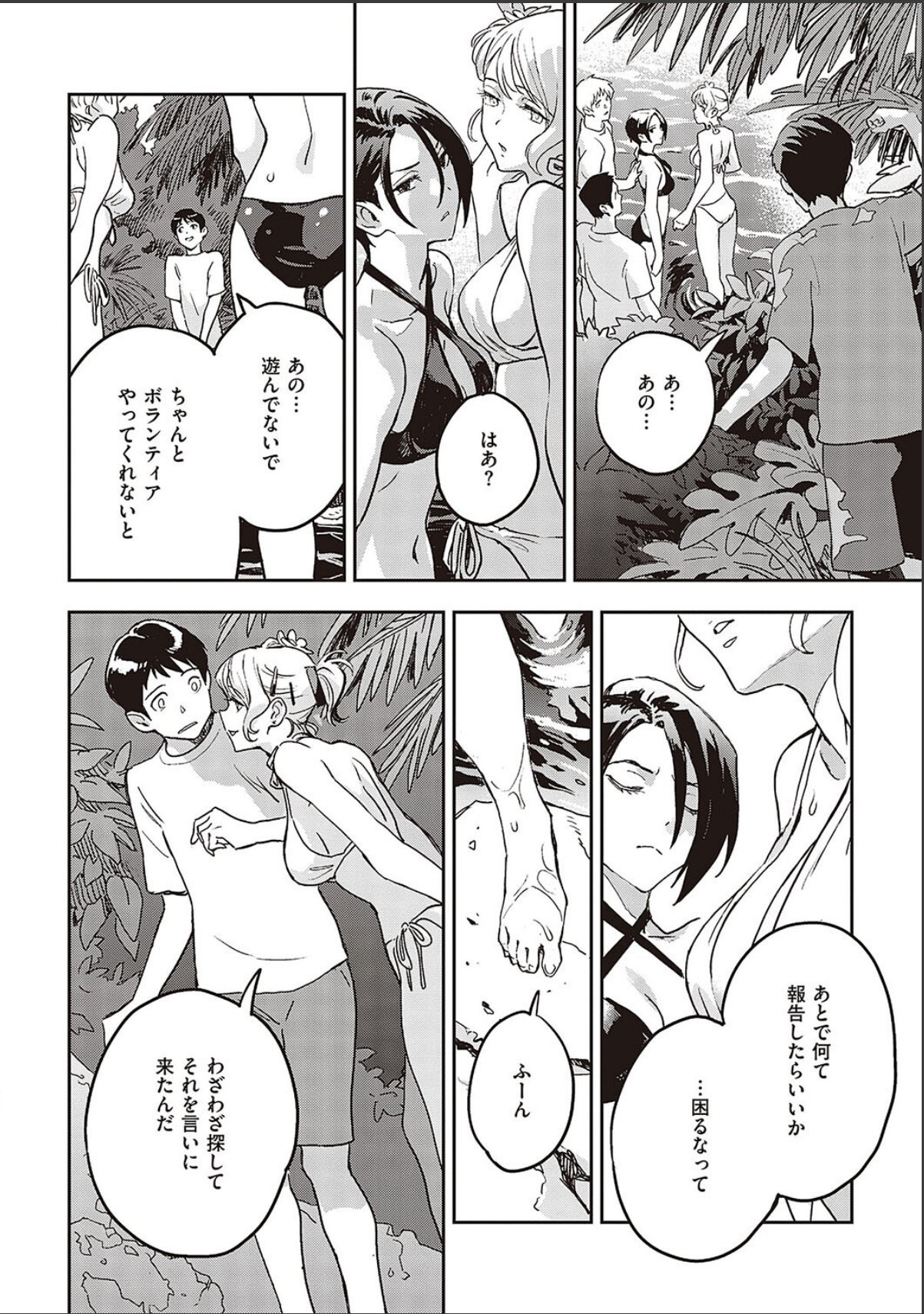sample 6