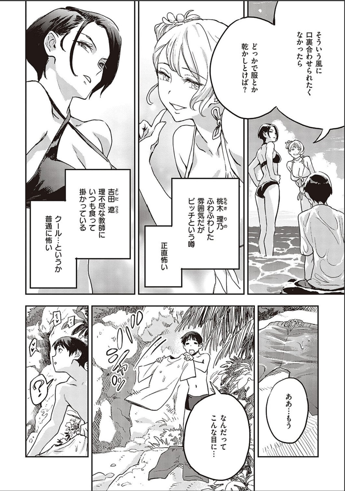 sample 8