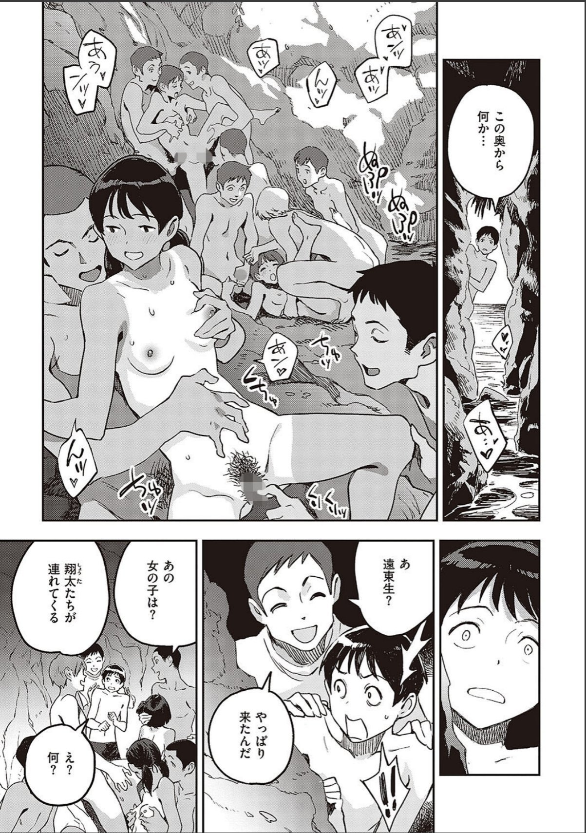 sample 9