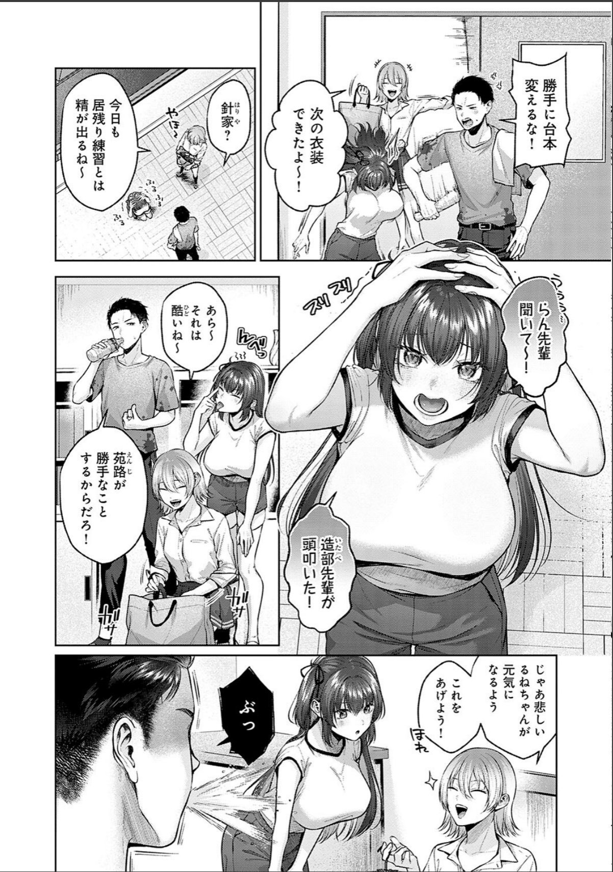 sample 6
