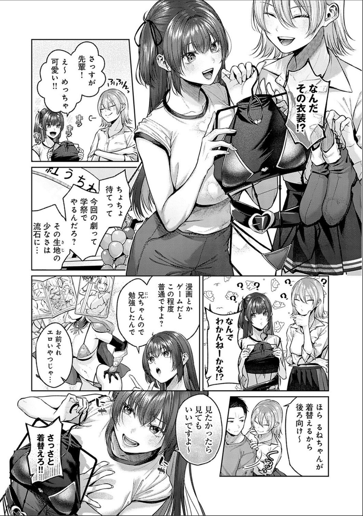 sample 7
