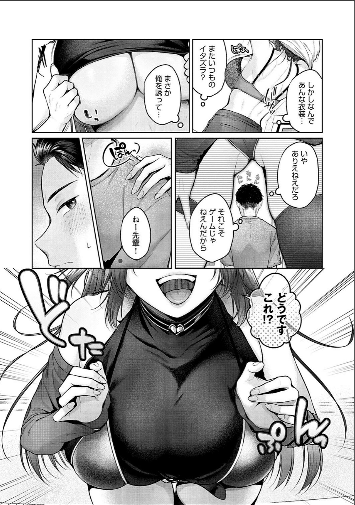 sample 8