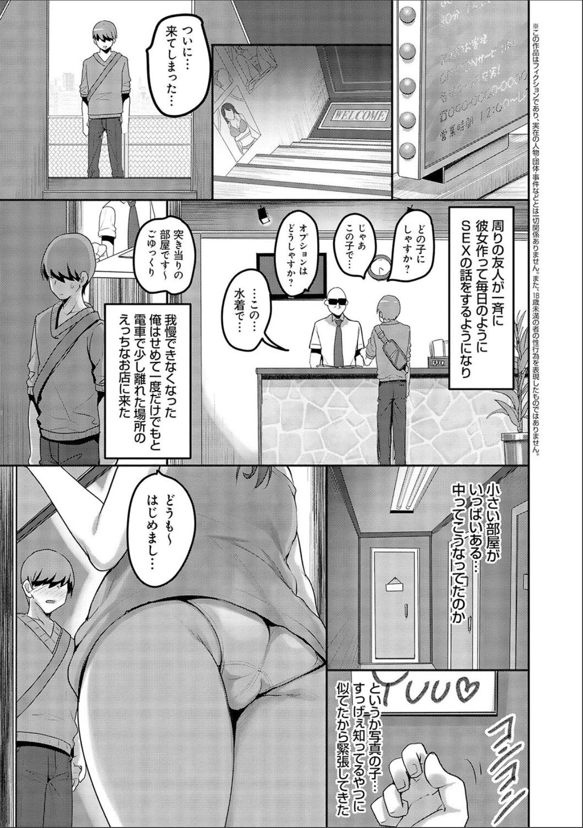 sample 3