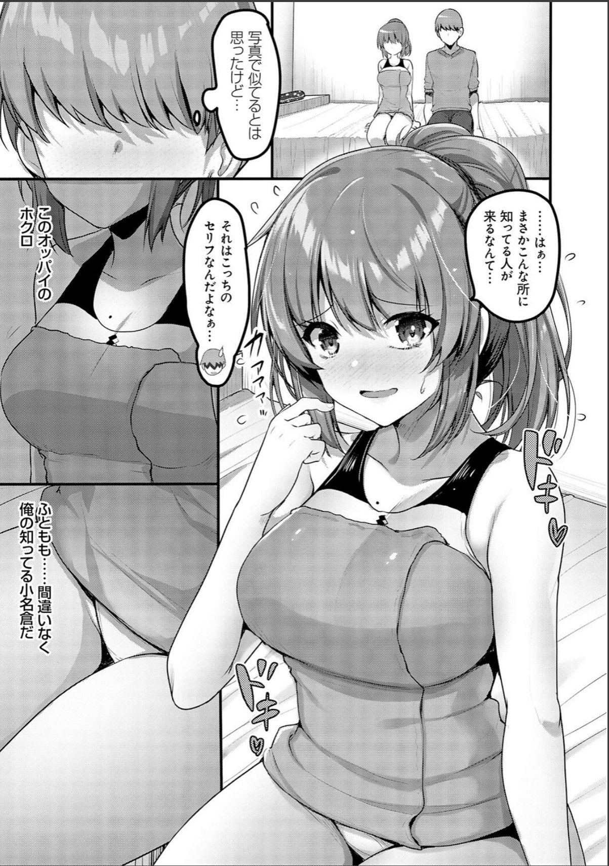 sample 5
