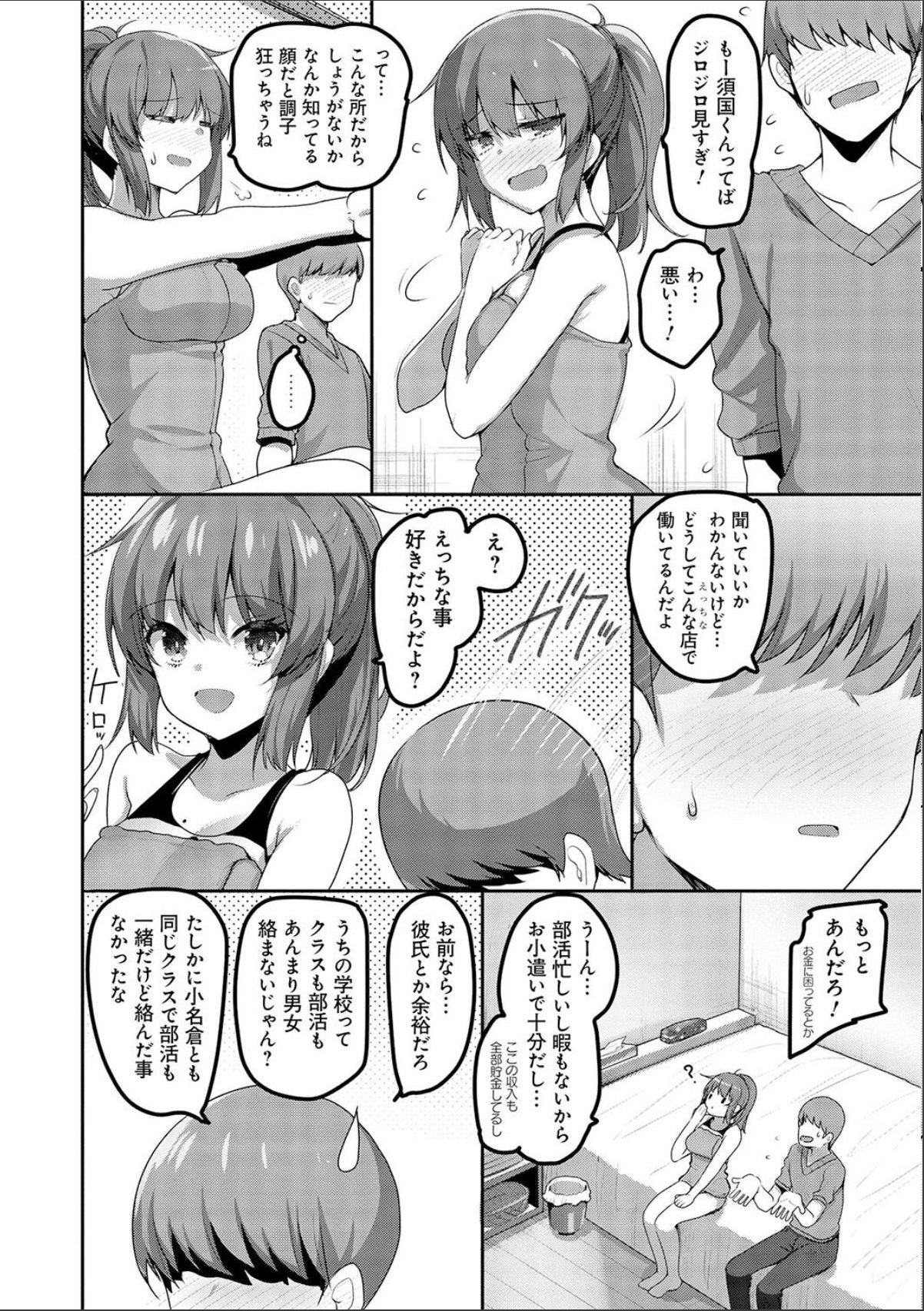 sample 6