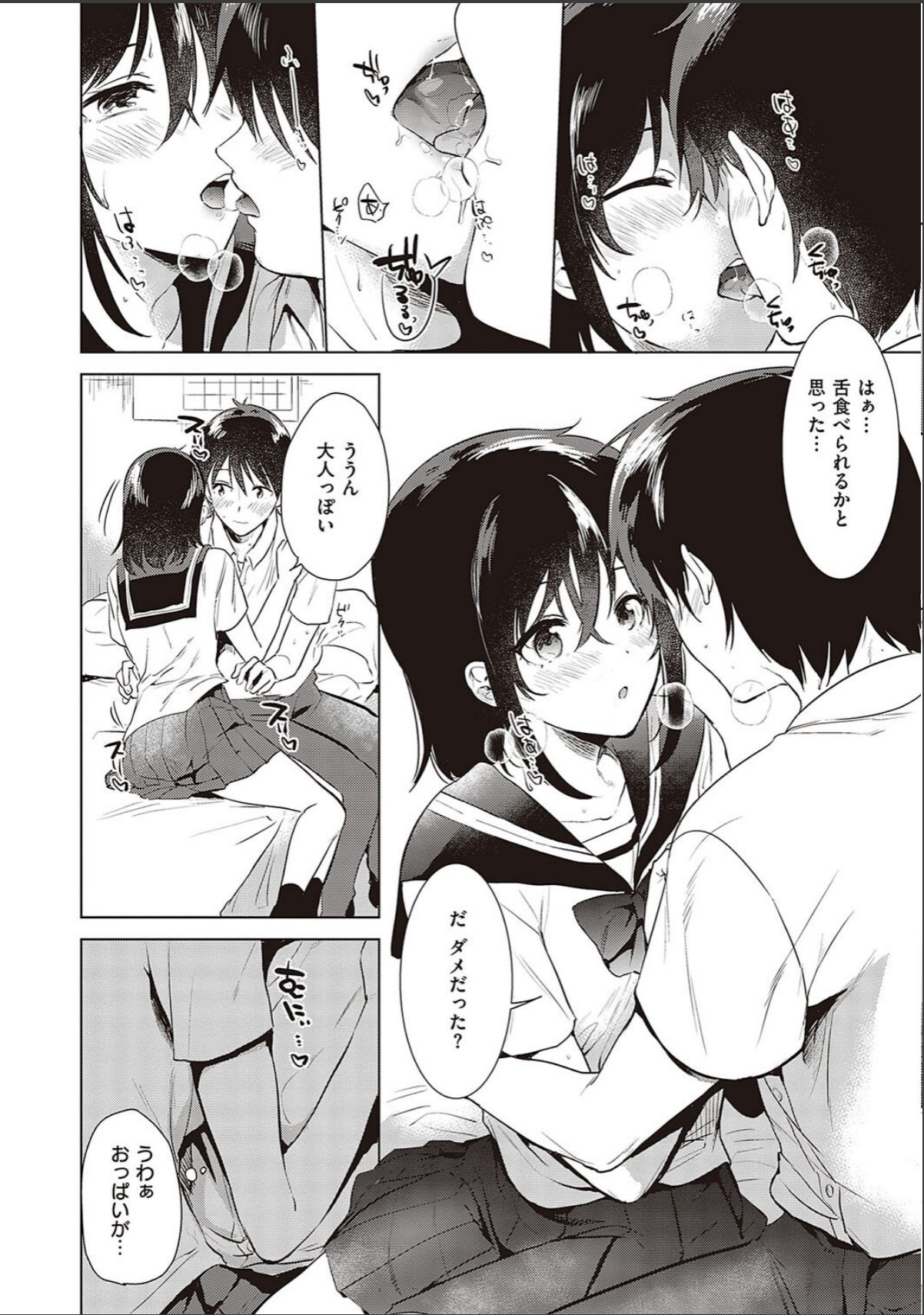 sample 10