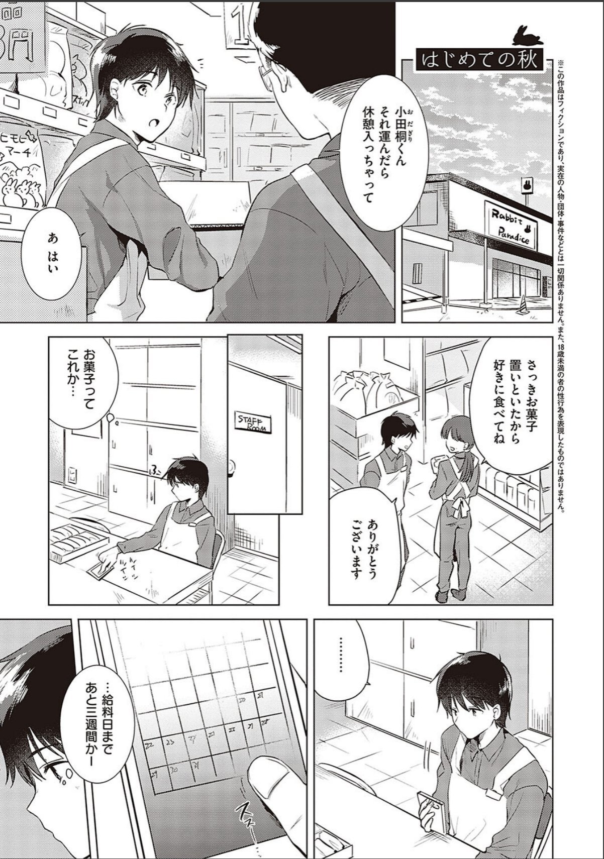sample 11