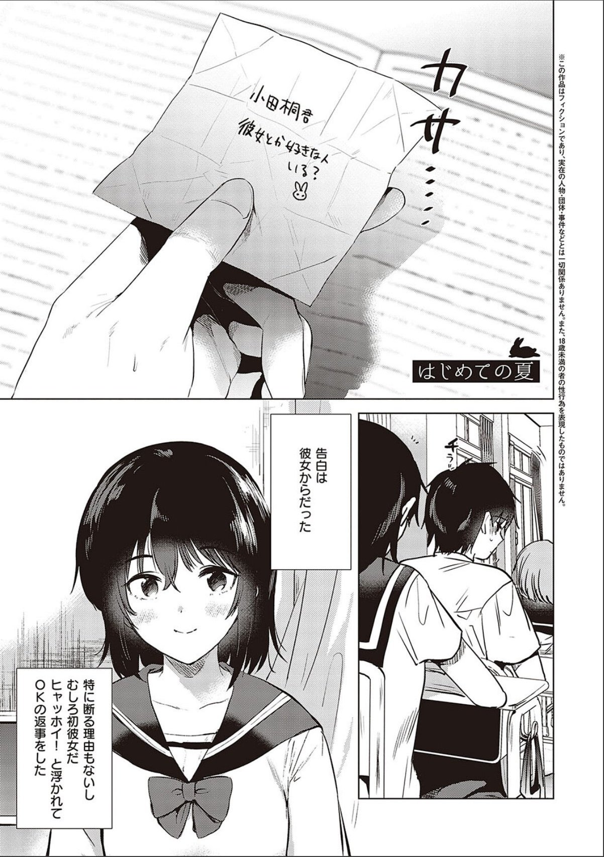sample 3