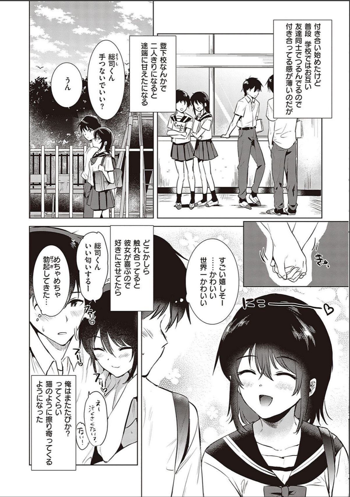 sample 4