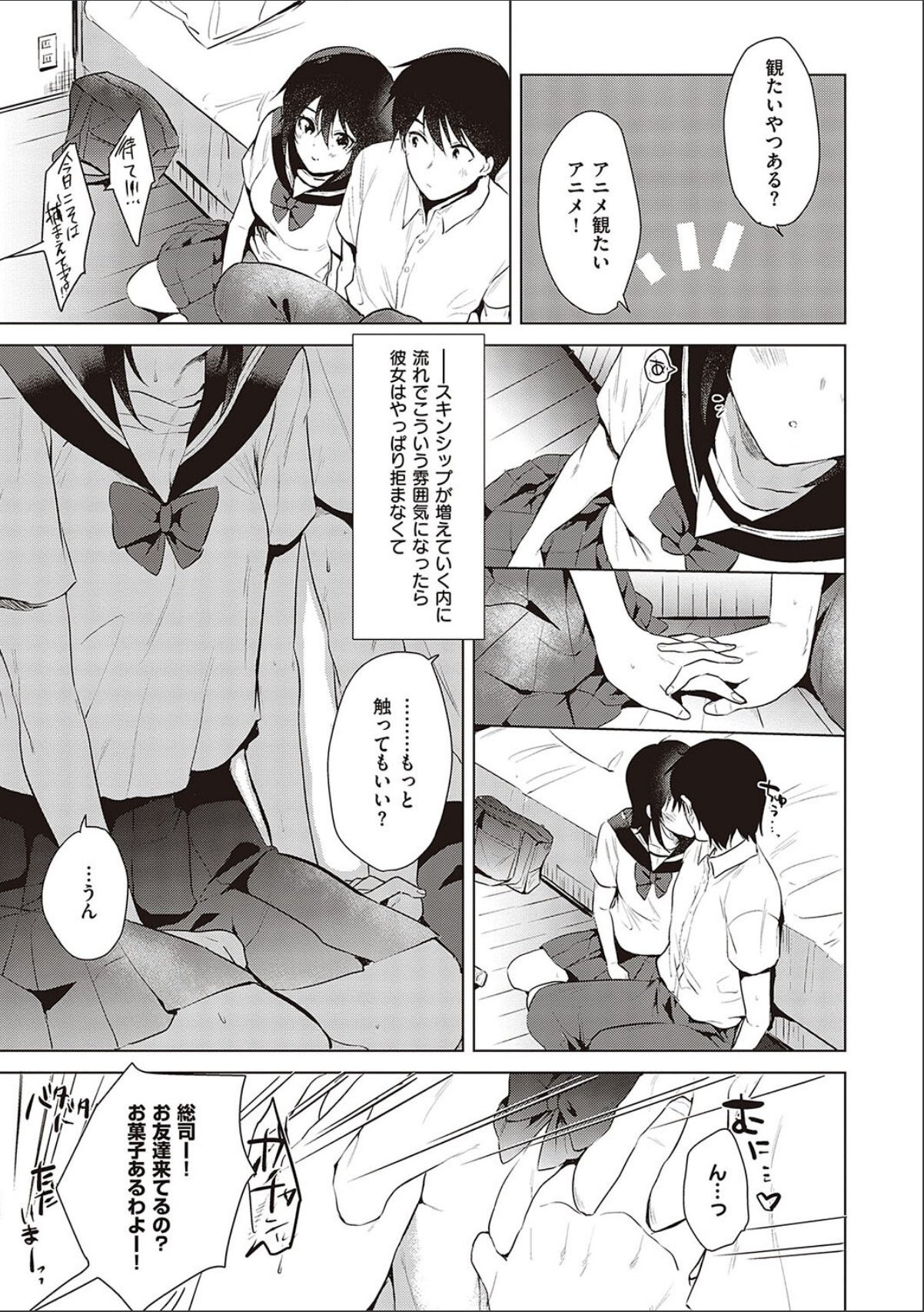 sample 5