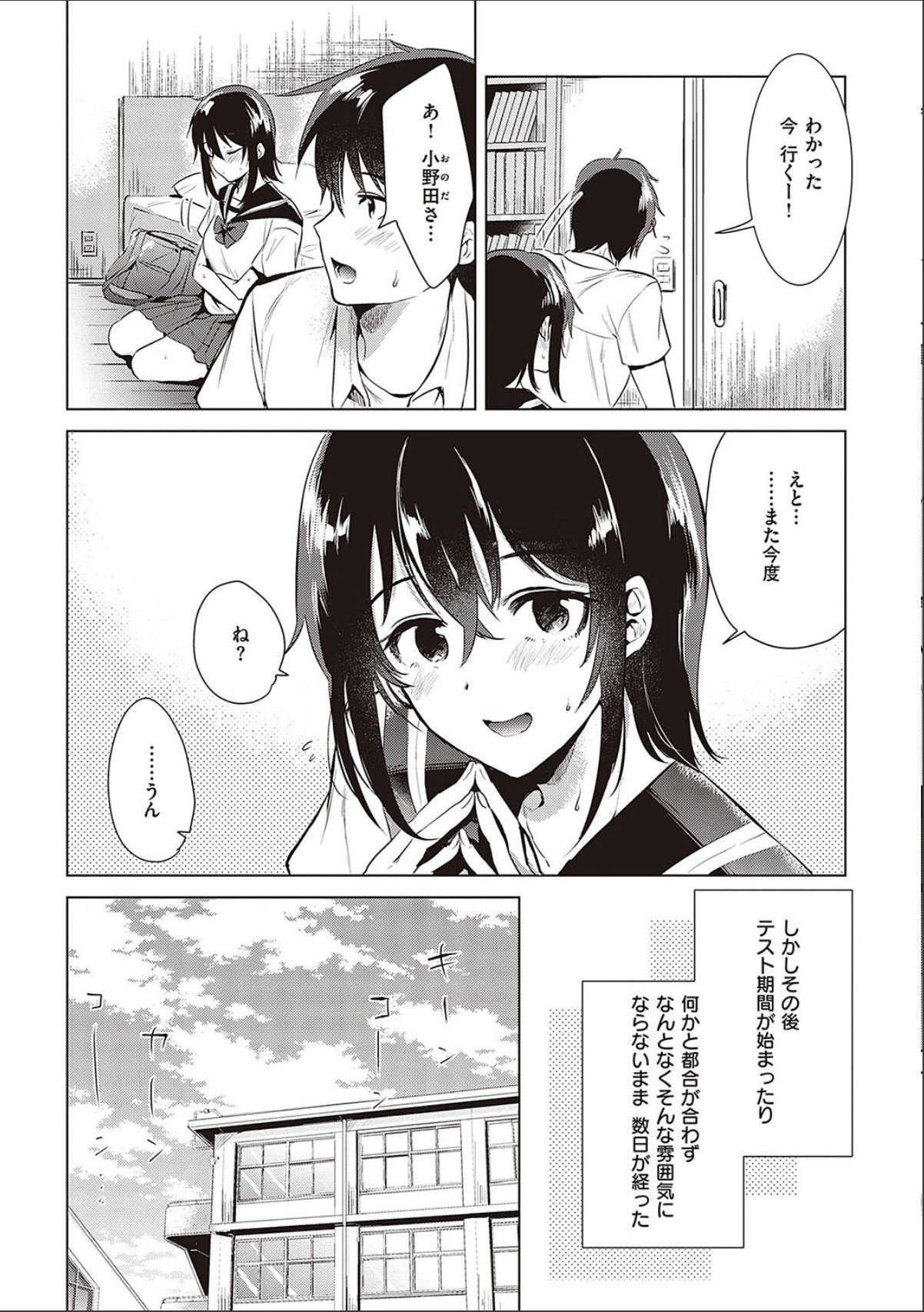 sample 6