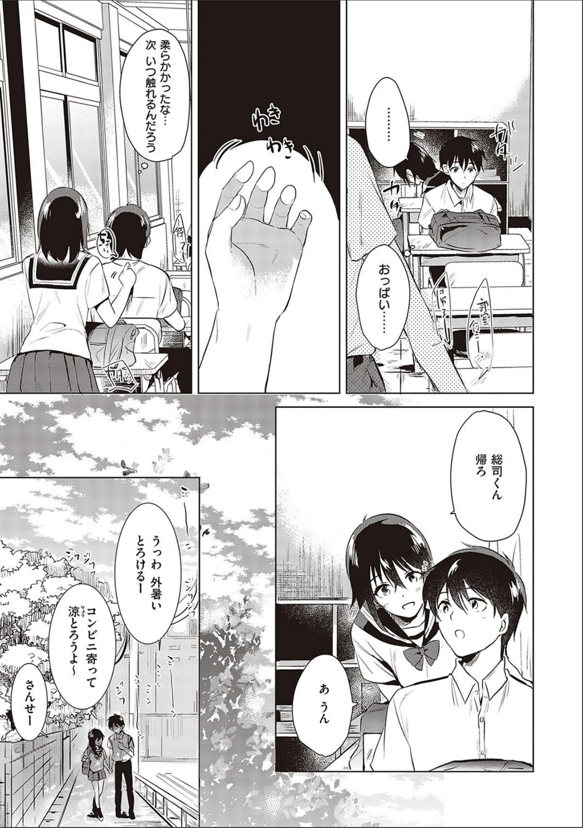 sample 7