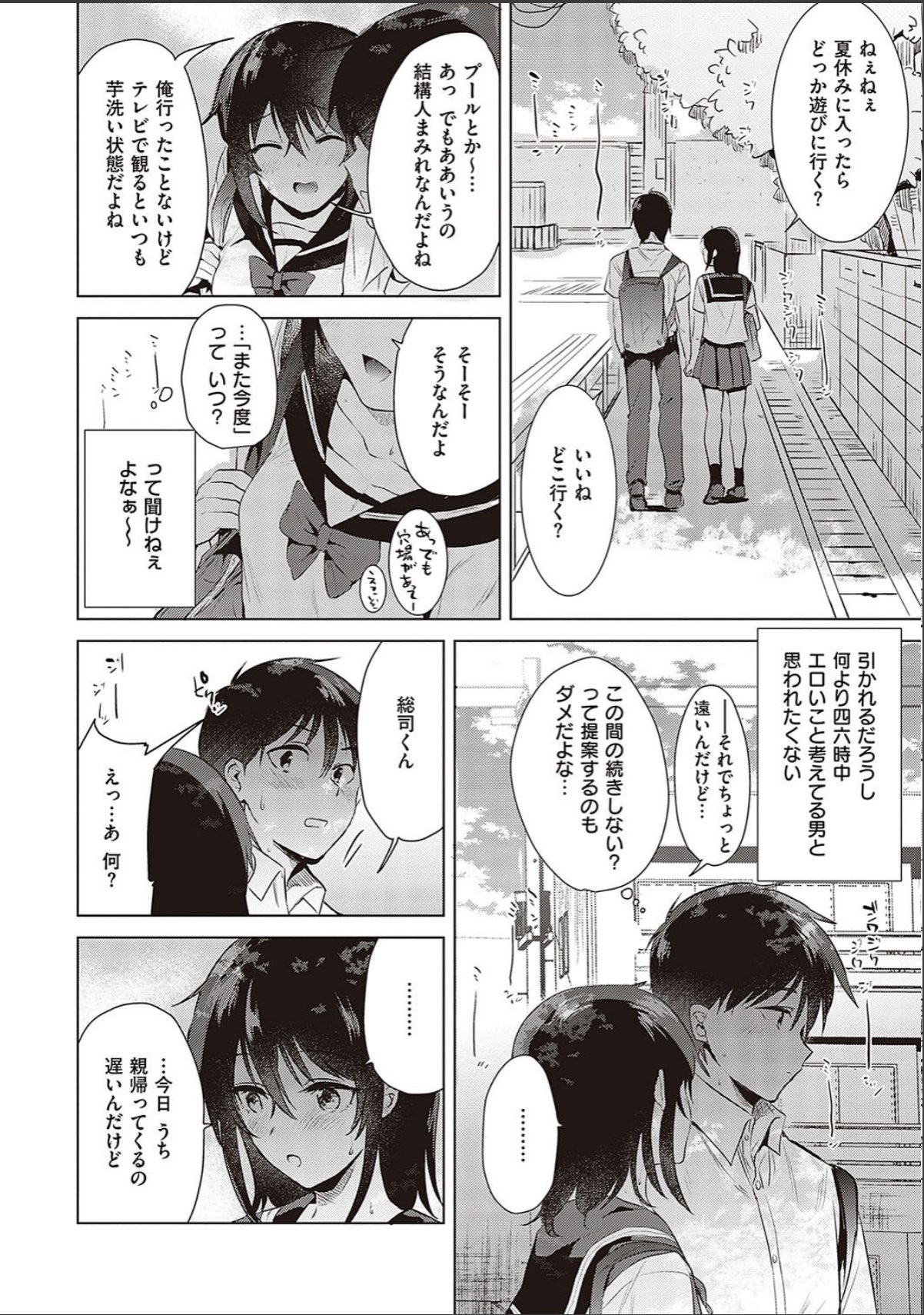 sample 8