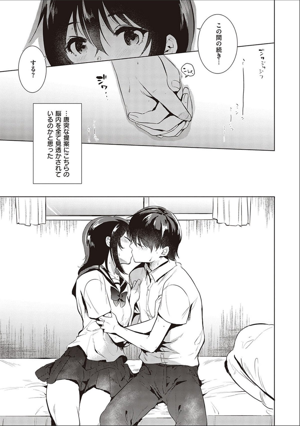 sample 9