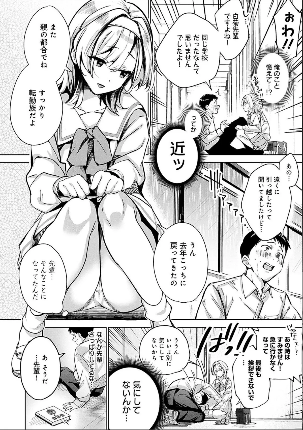 sample 10