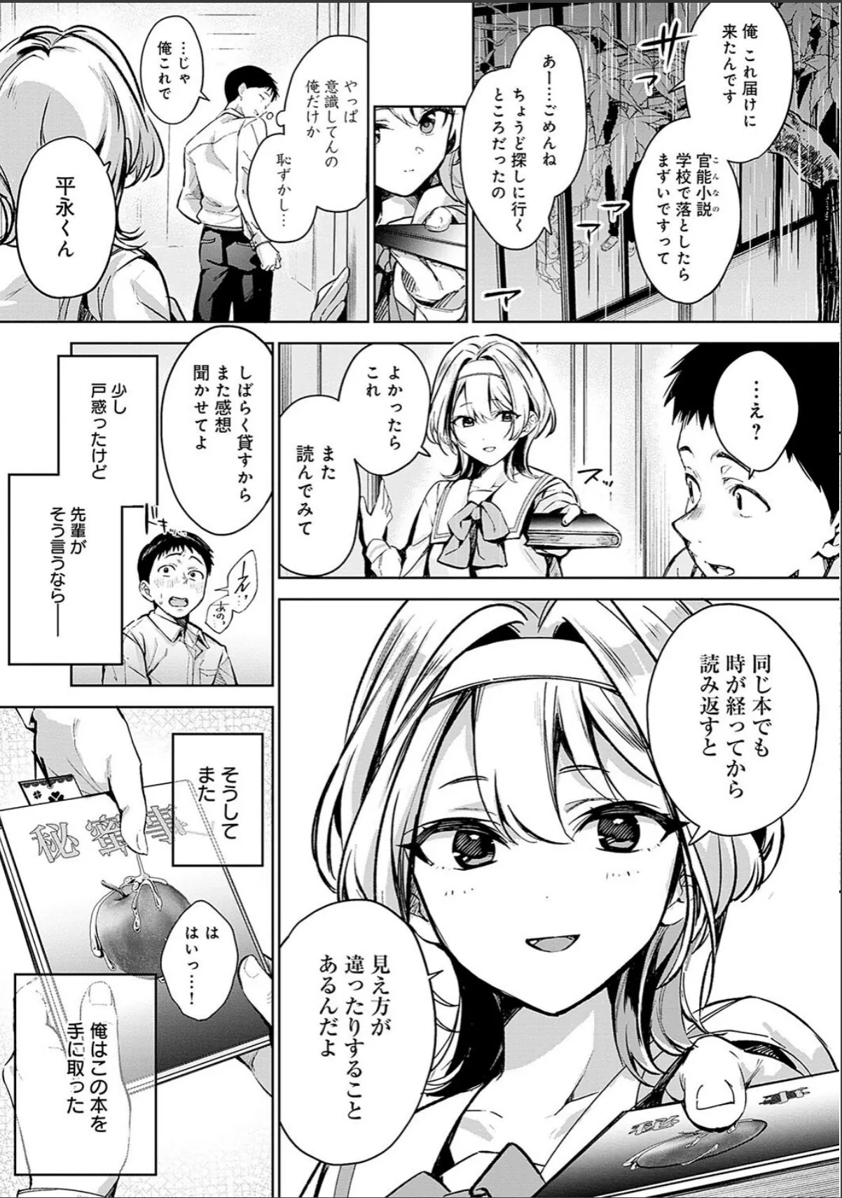sample 11