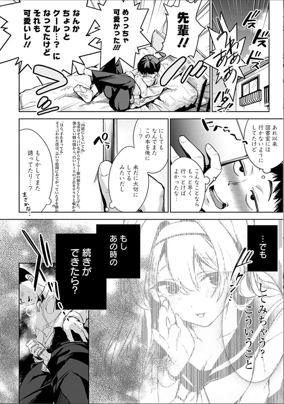 sample 12