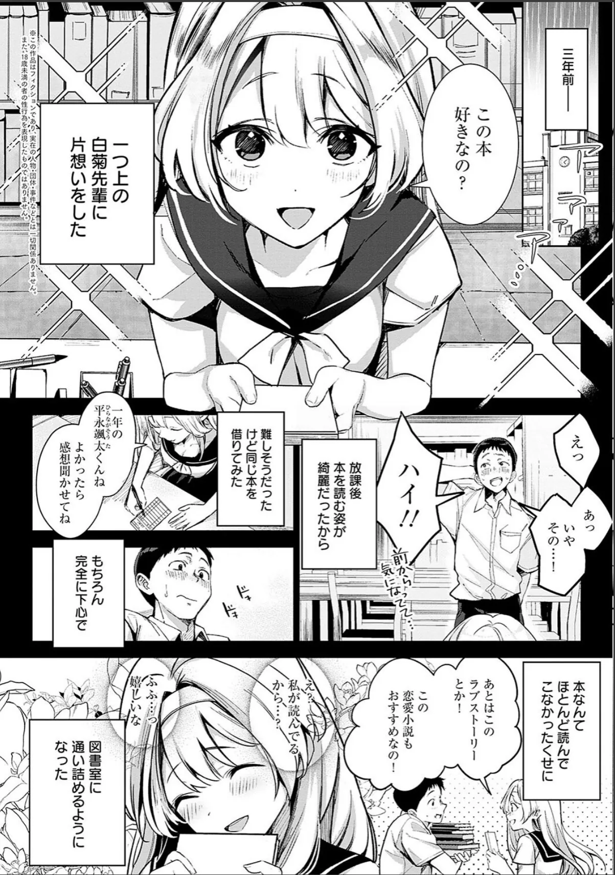 sample 6