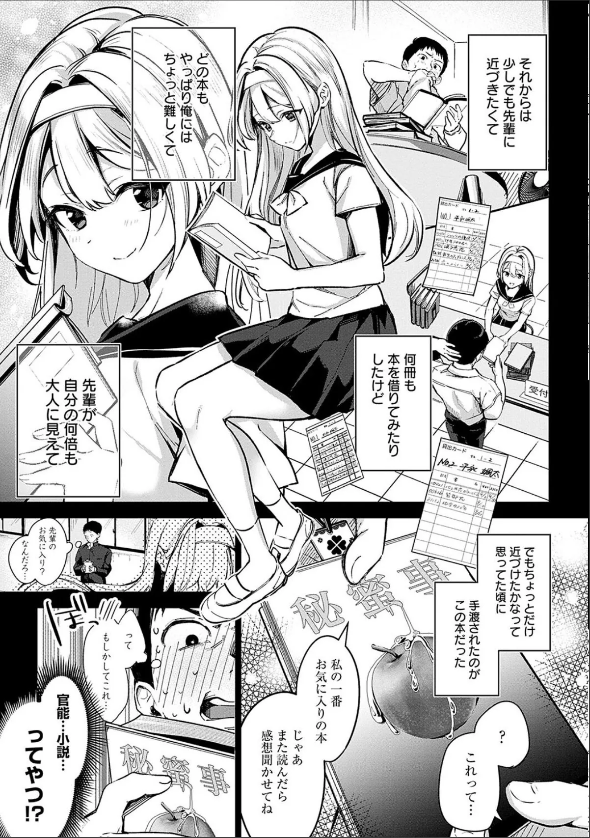 sample 7