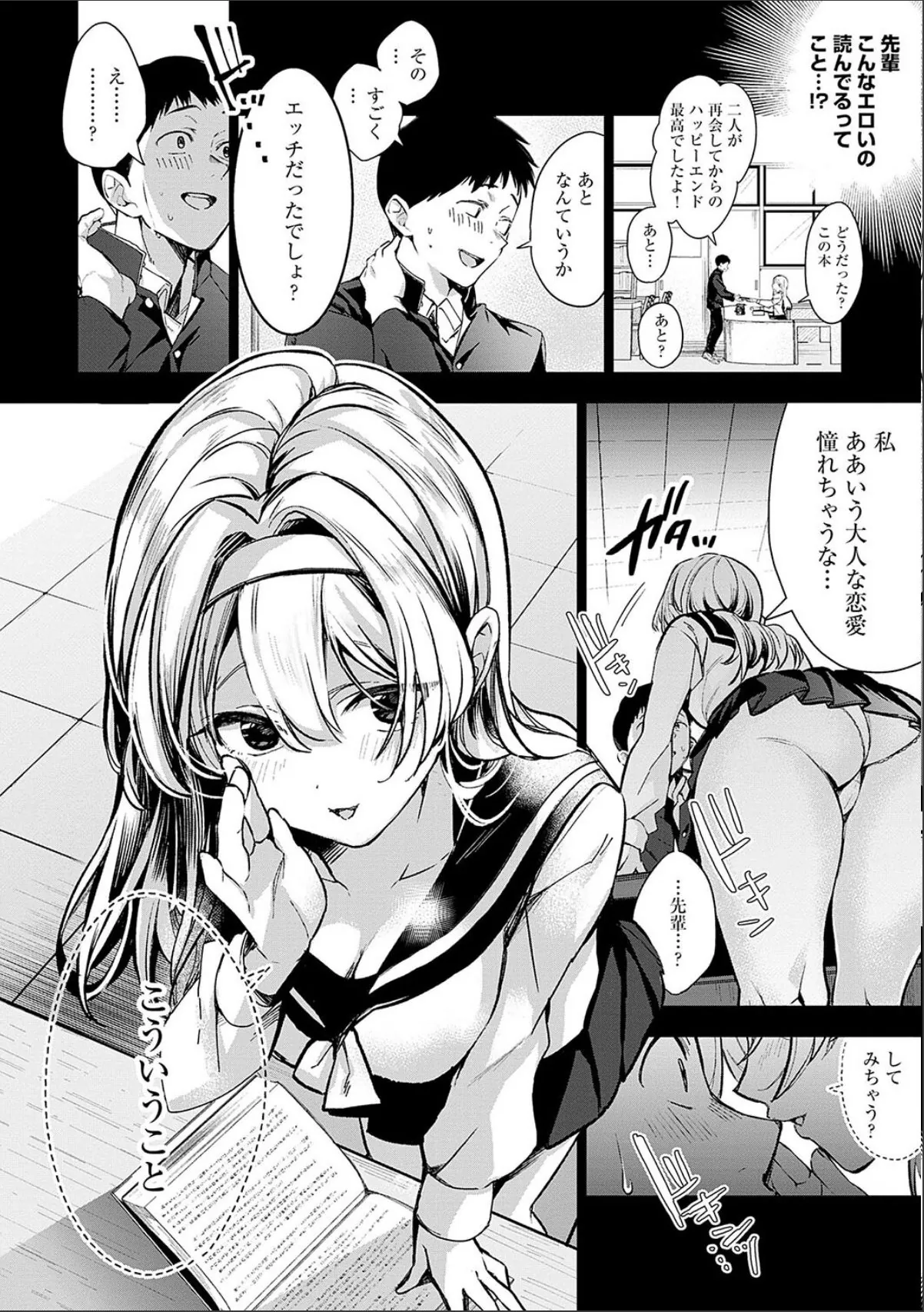 sample 8