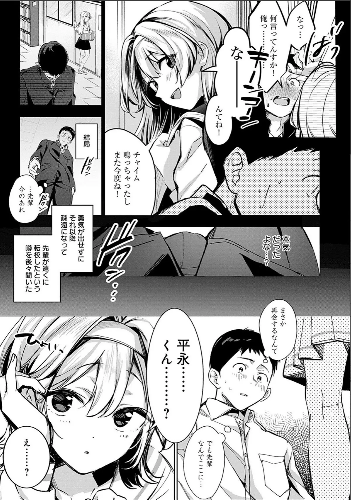 sample 9