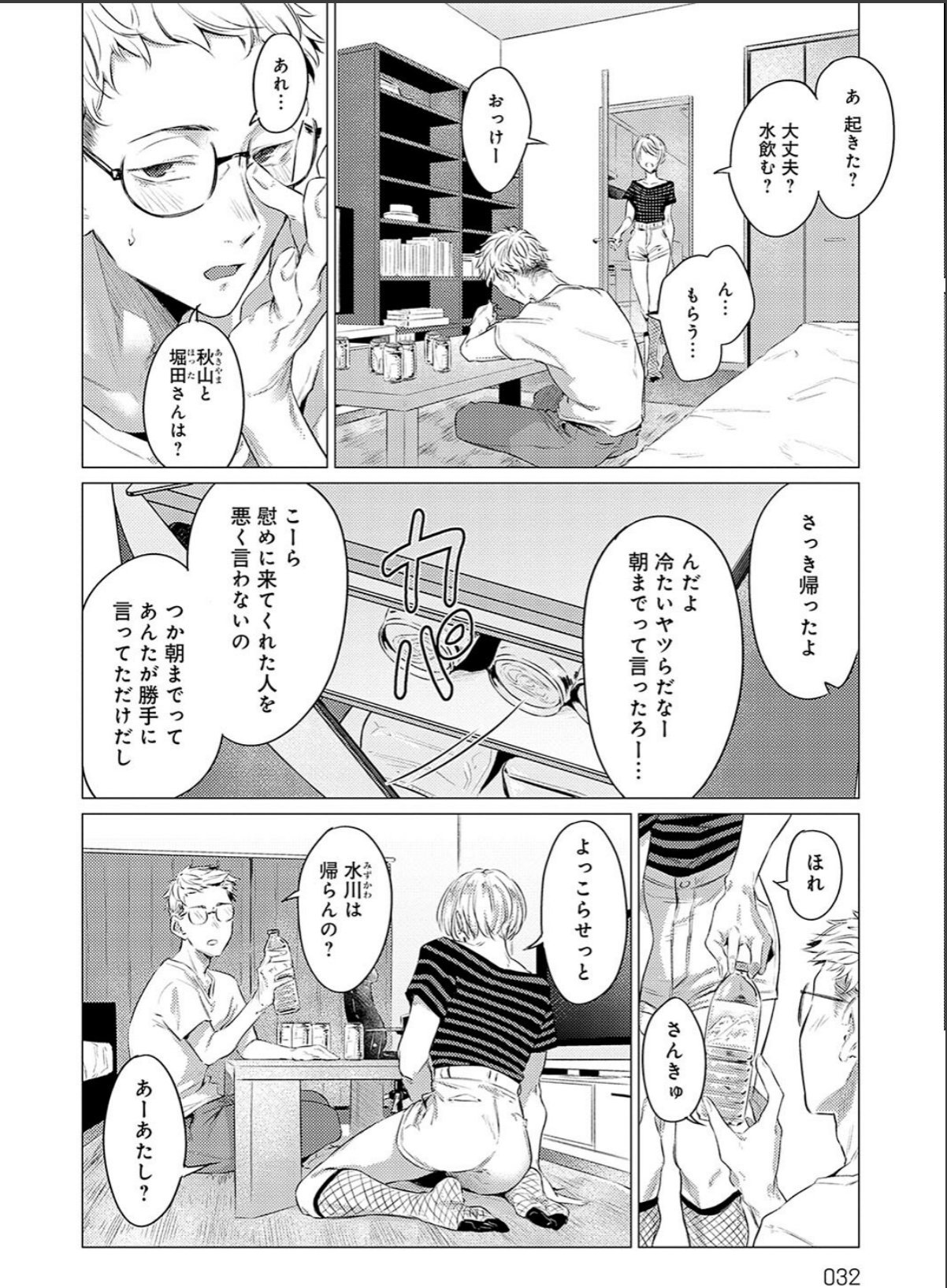 sample 10