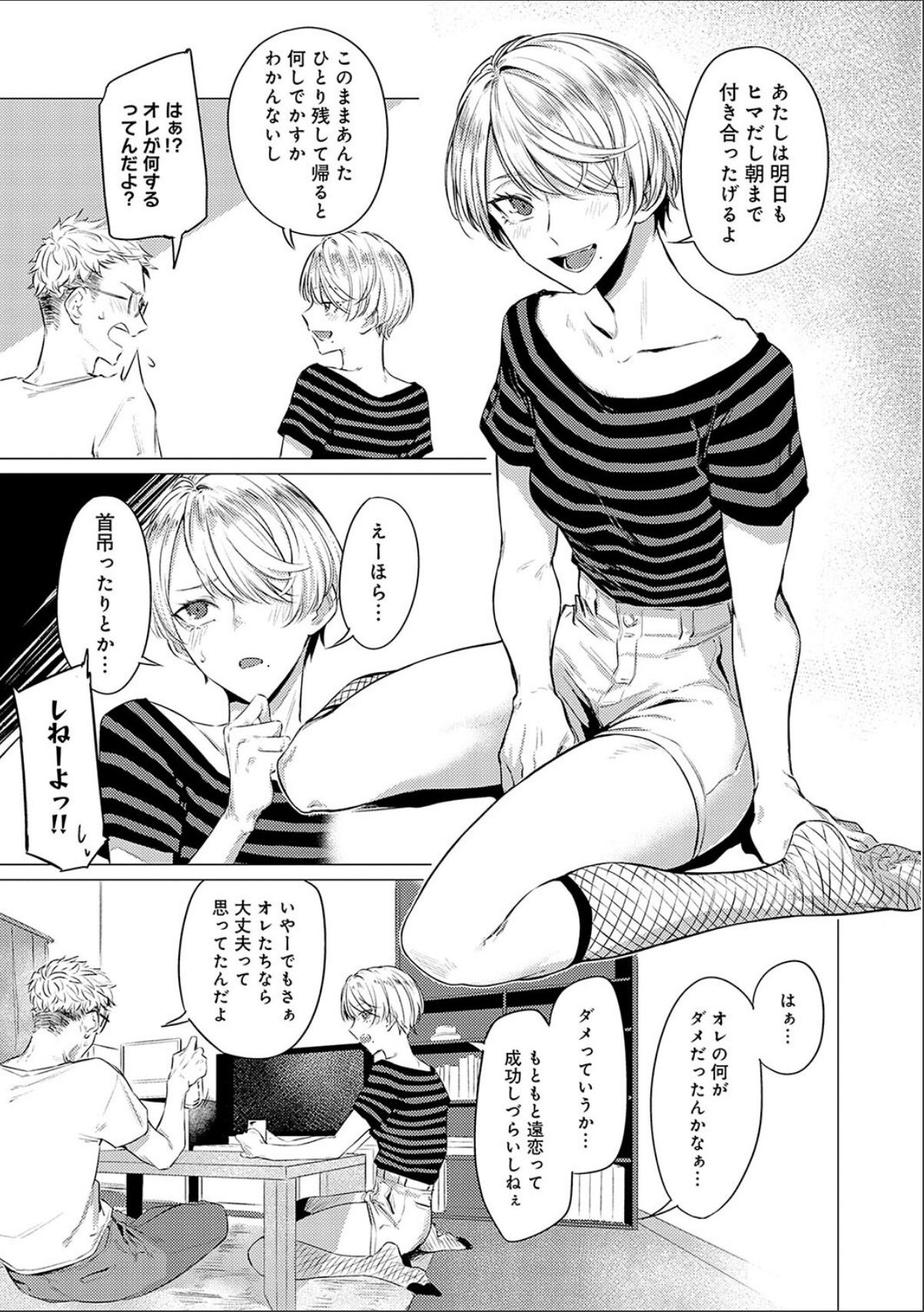 sample 11
