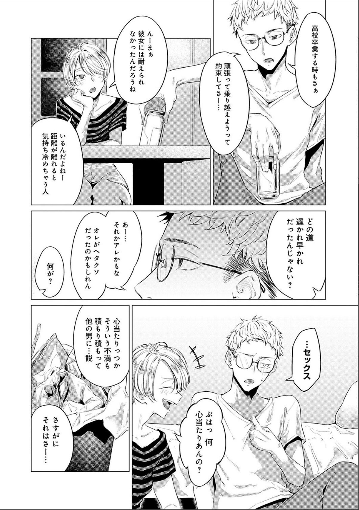 sample 12