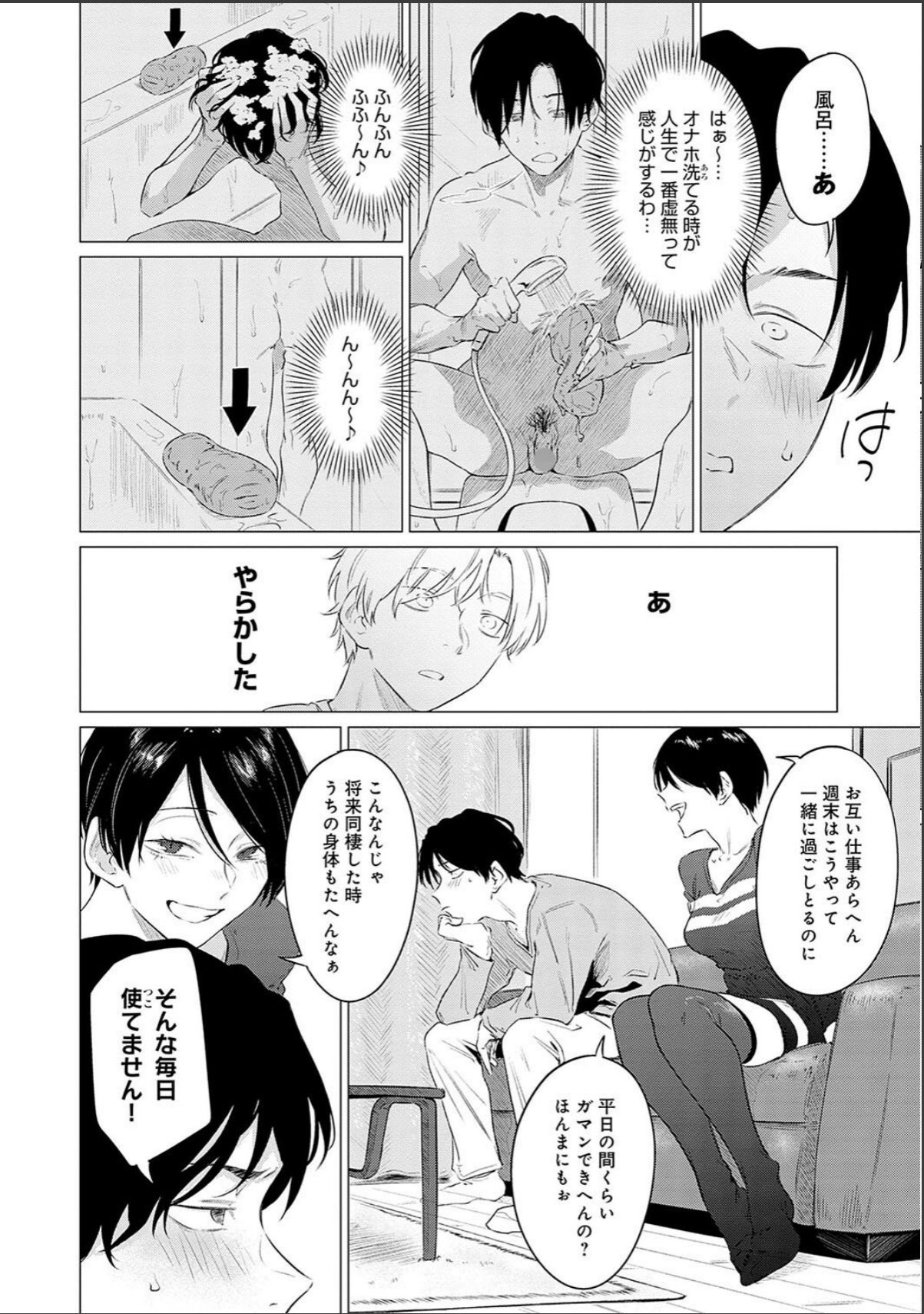 sample 4