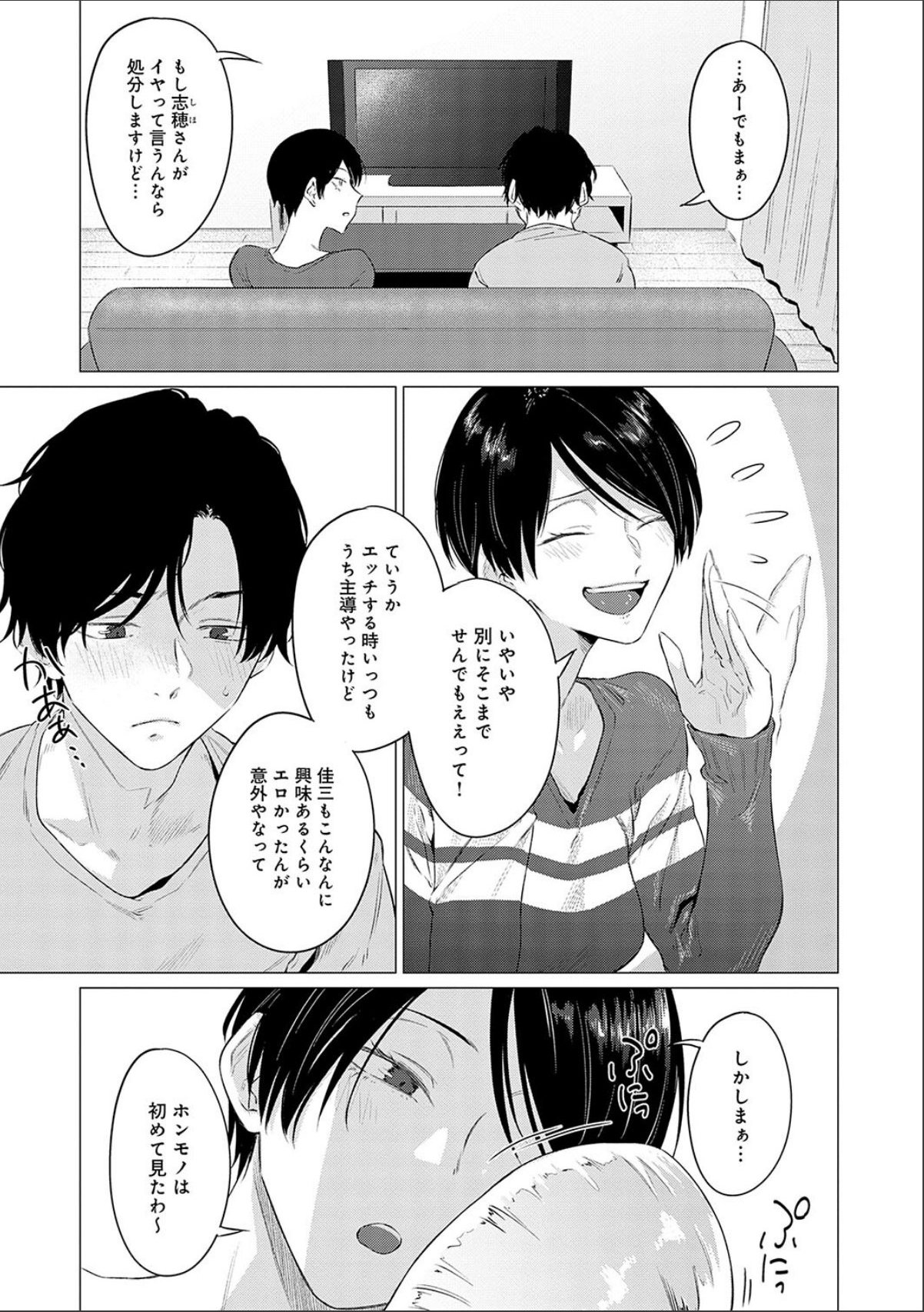 sample 5