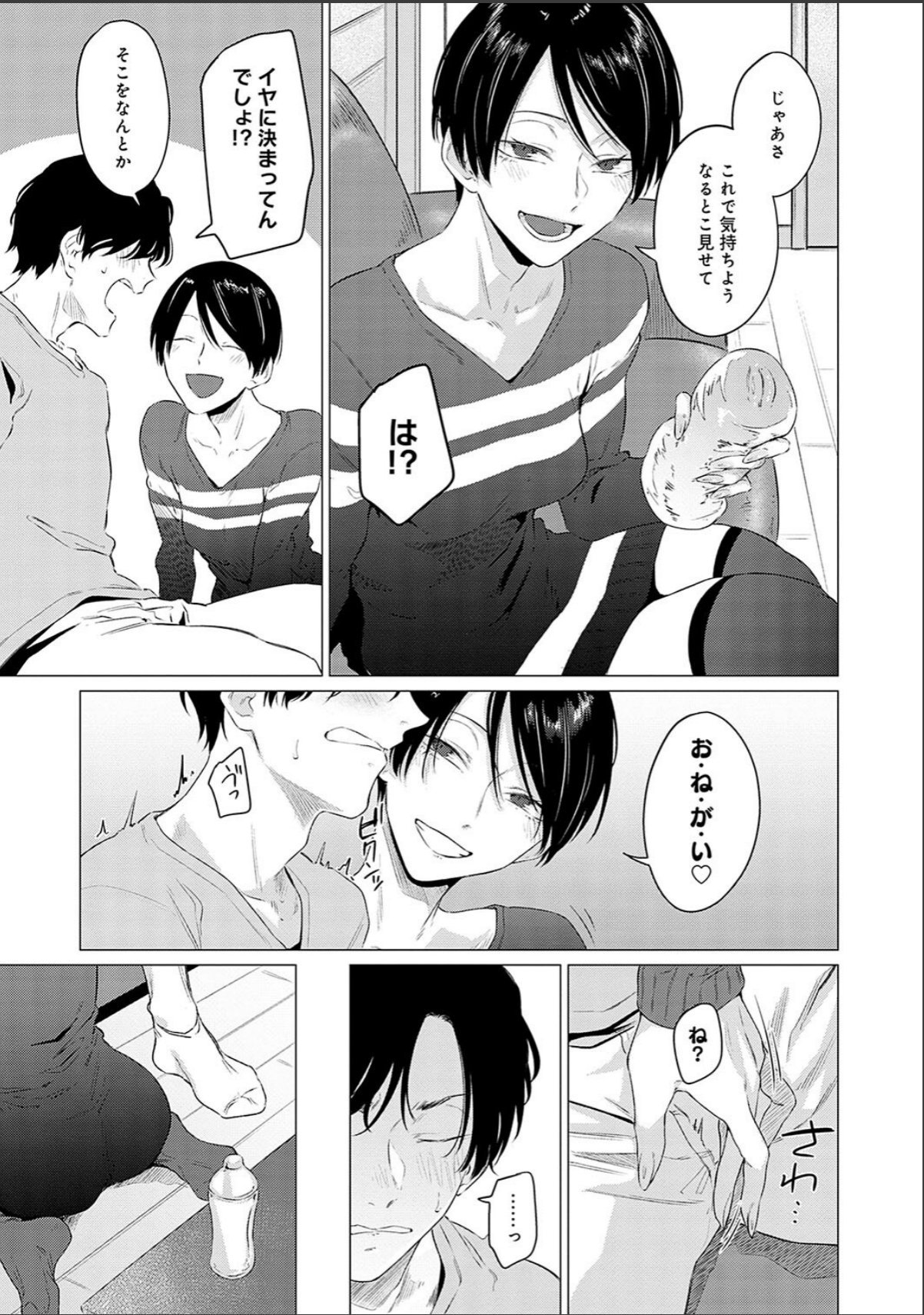 sample 7